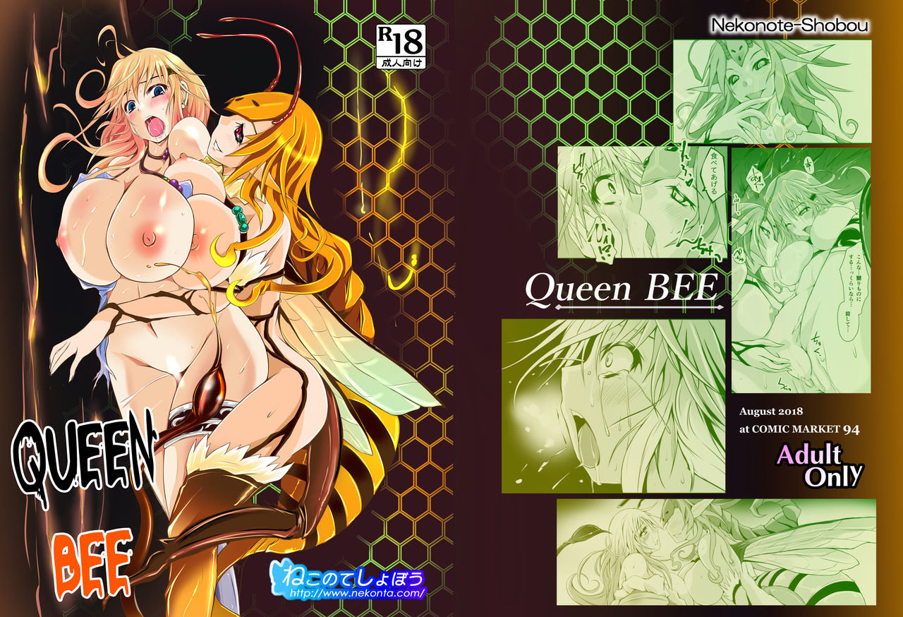 Queen bee - 0