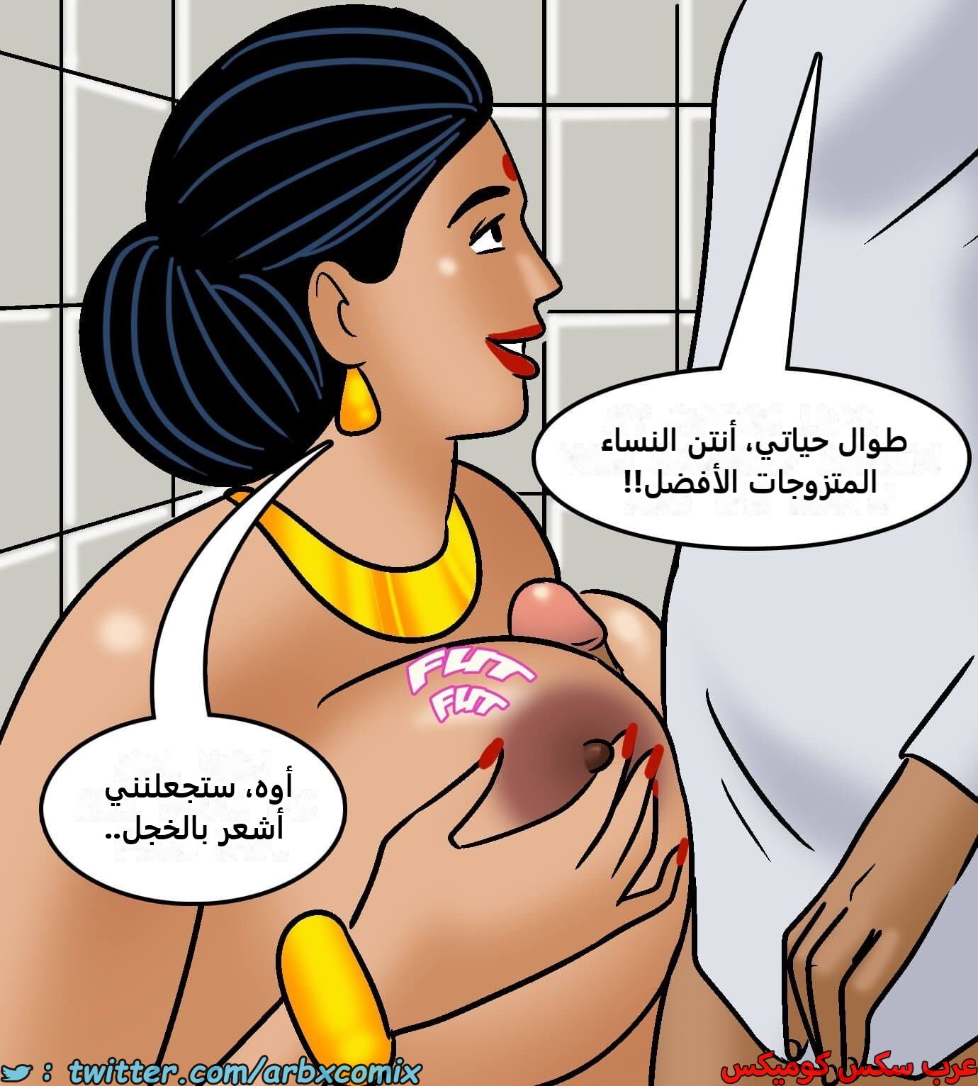 2422 فيلاما الجزء 104