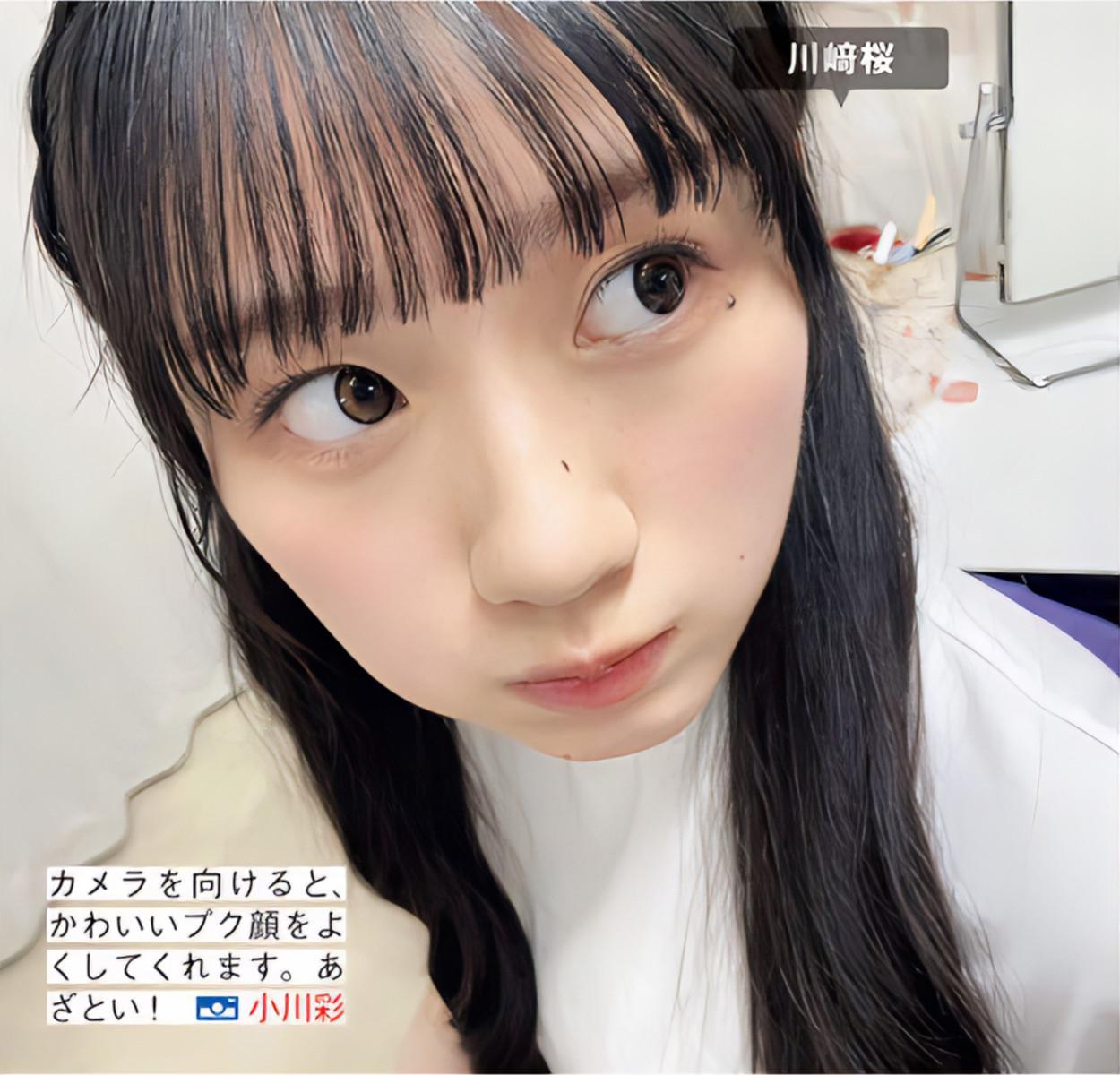 Nogizaka46 乃木坂46, FRIDAY 2024.05.31 (フライデー 2024年5月31日号)(10)