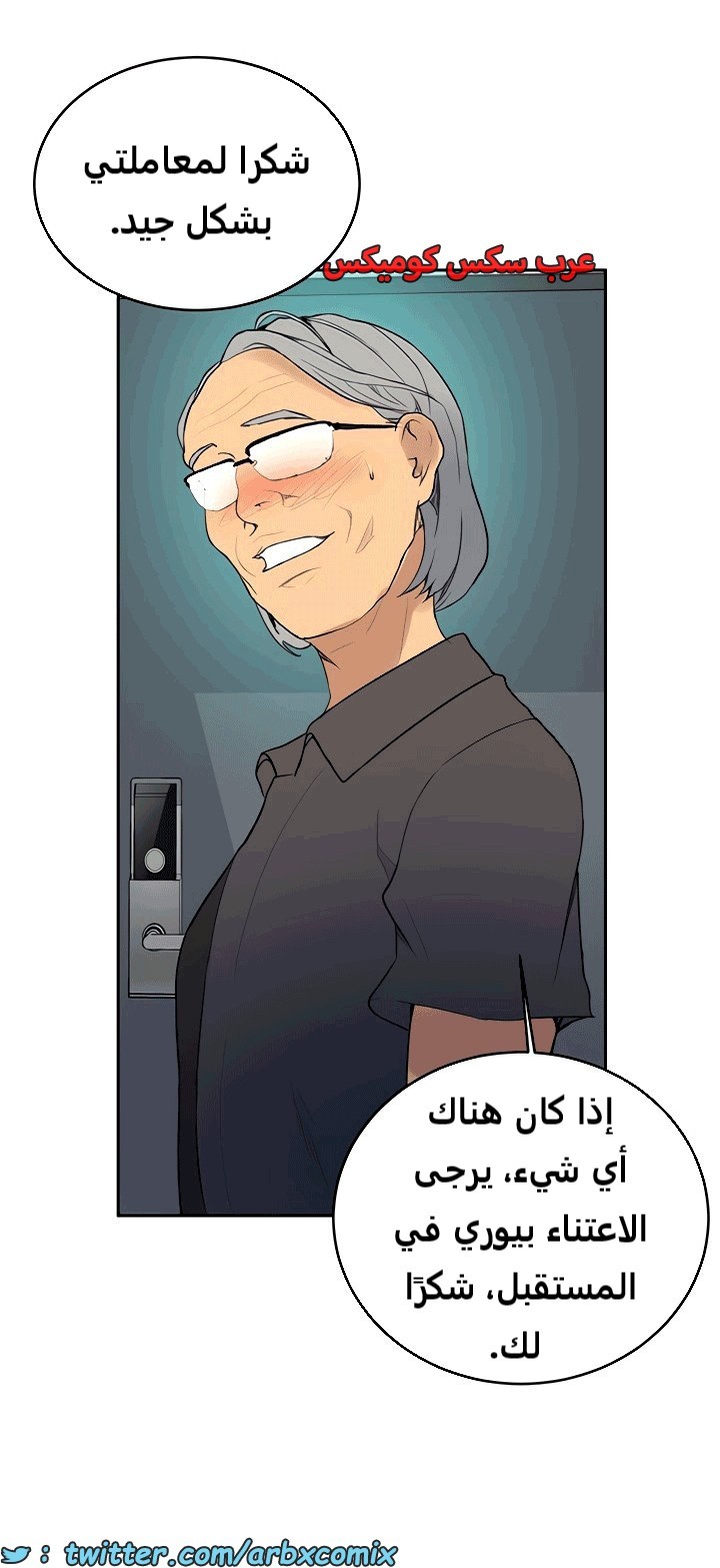 1816 صف سري الجزء 132