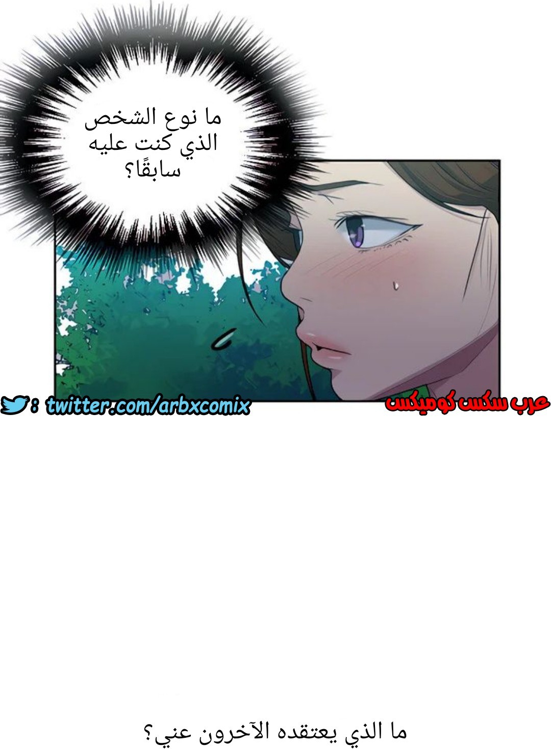 1308 صف سري الجزء 85