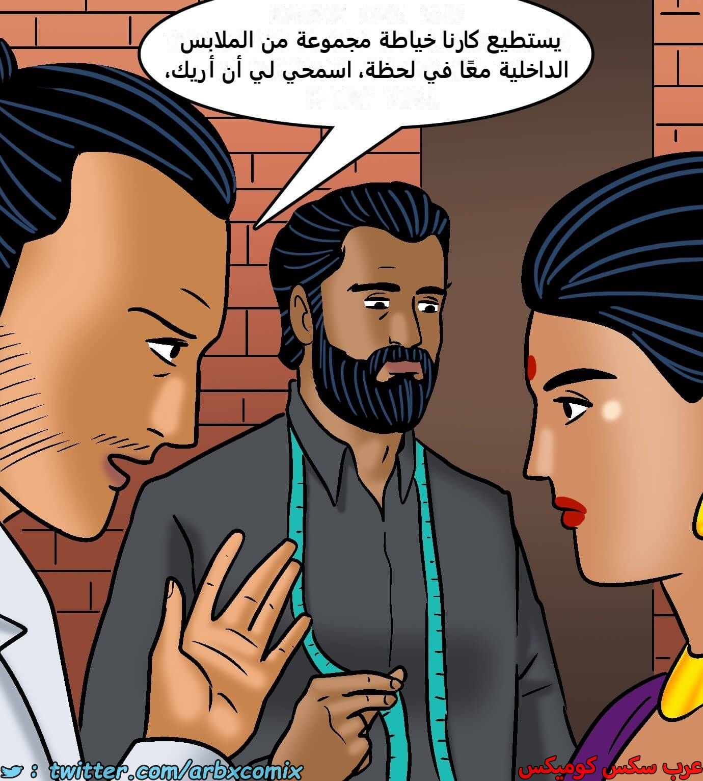 2423 فيلاما الجزء 105