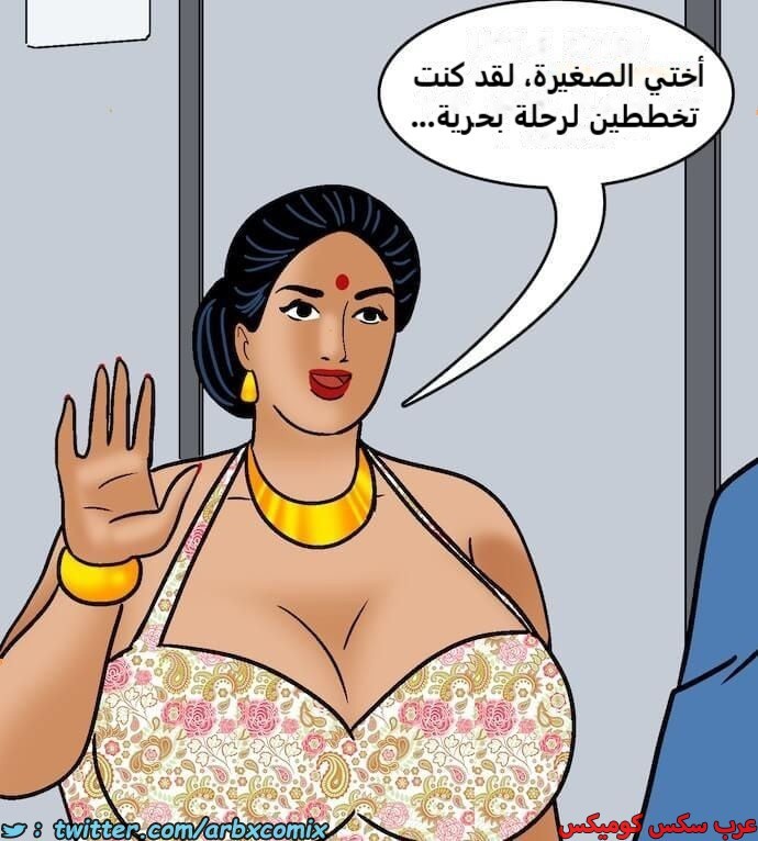 2418 فيلاما الجزء 100 الجزء 2