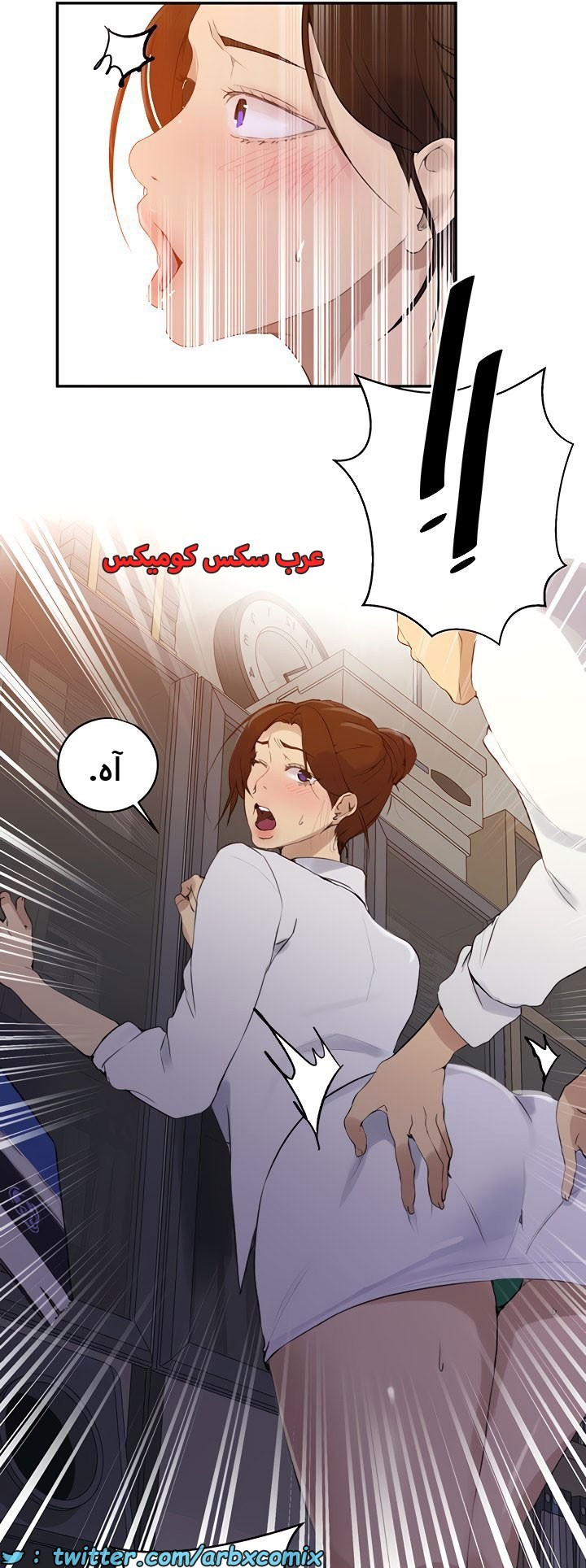 1841 صف سري الجزء 140