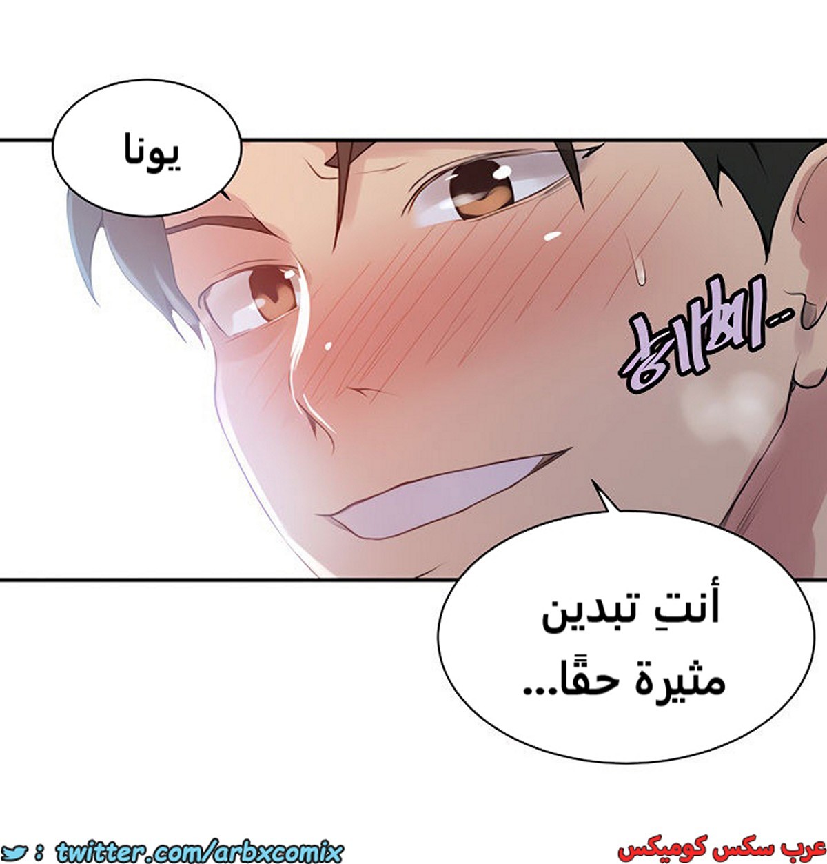 1849 صف سري الجزء 144