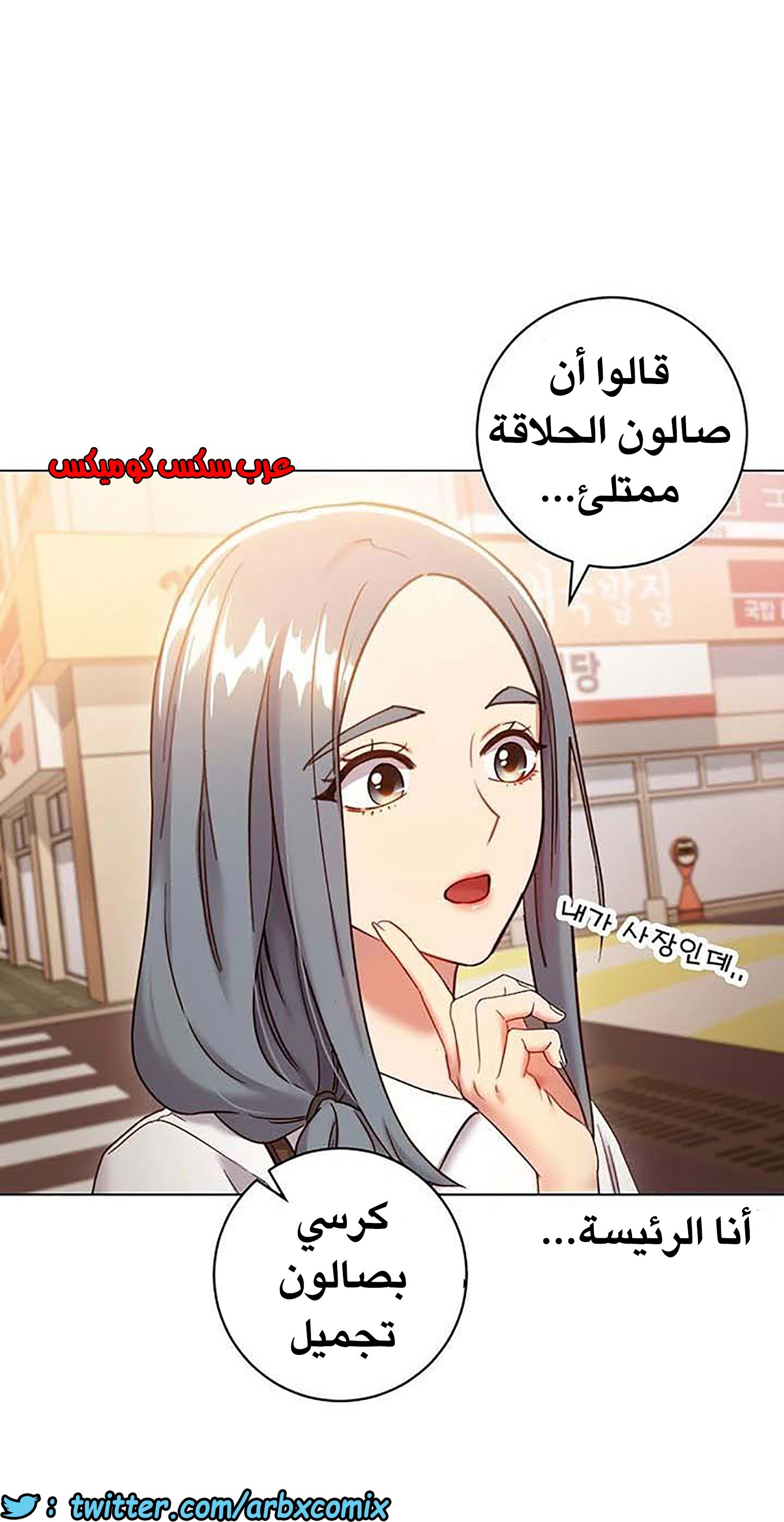 848 أصدقاء زوجة أبي الجزء 19