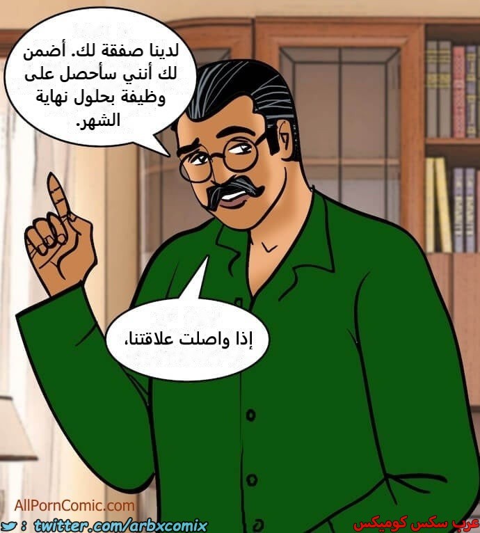 2411 فيلاما الجزء 94