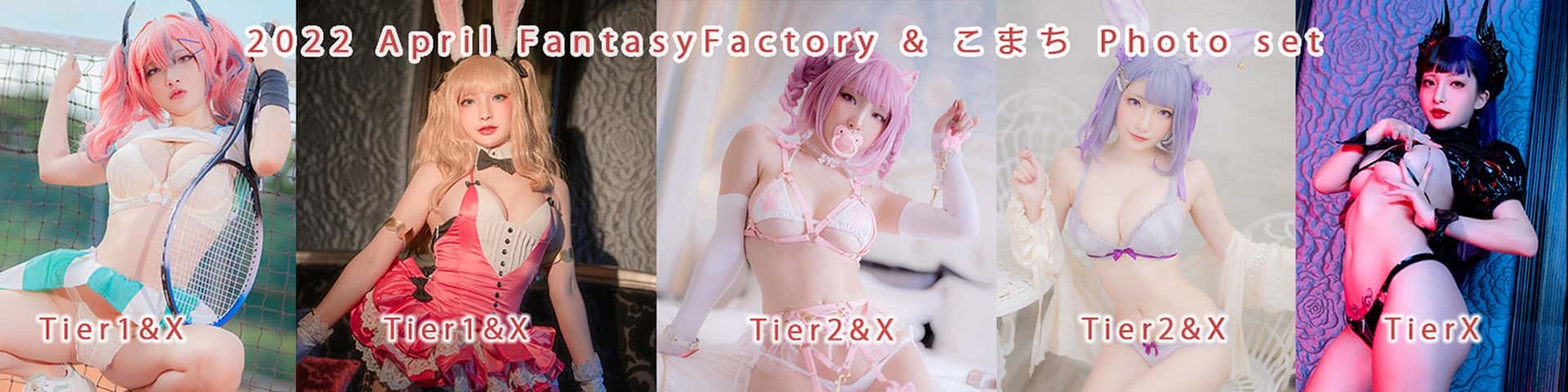 Fantasy Factory小丁-2022年03月1