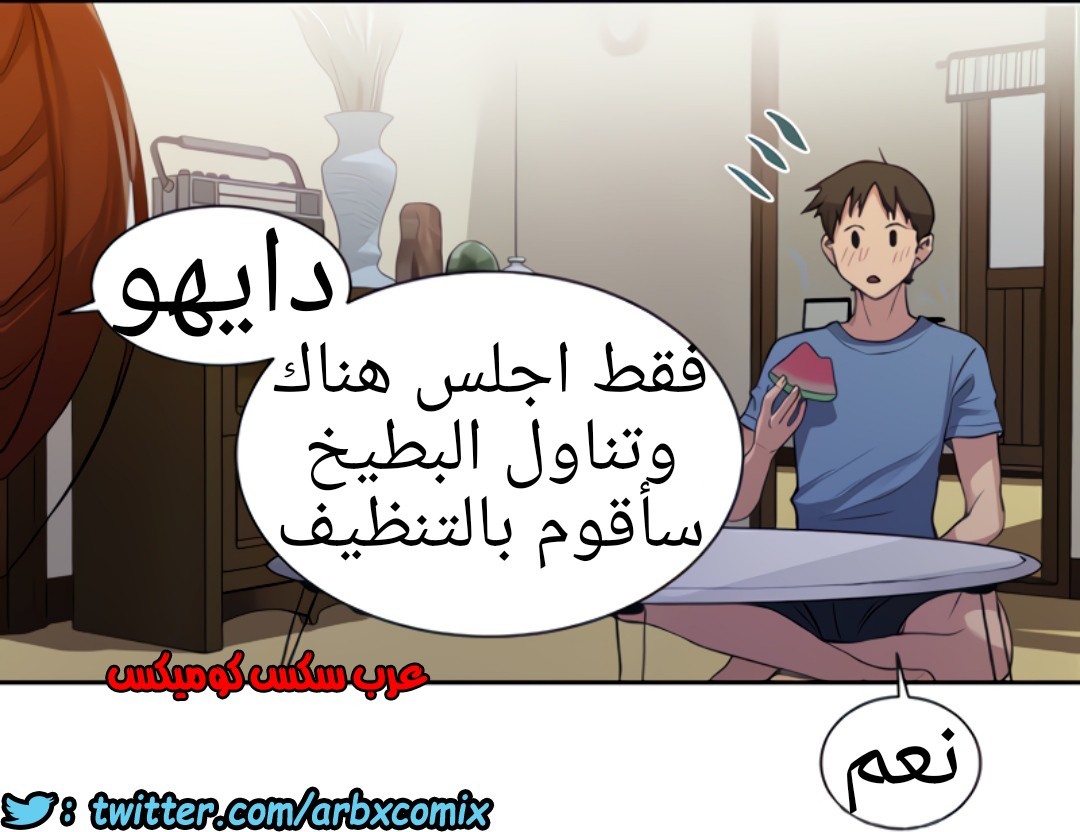 1318 صف سري الجزء 88