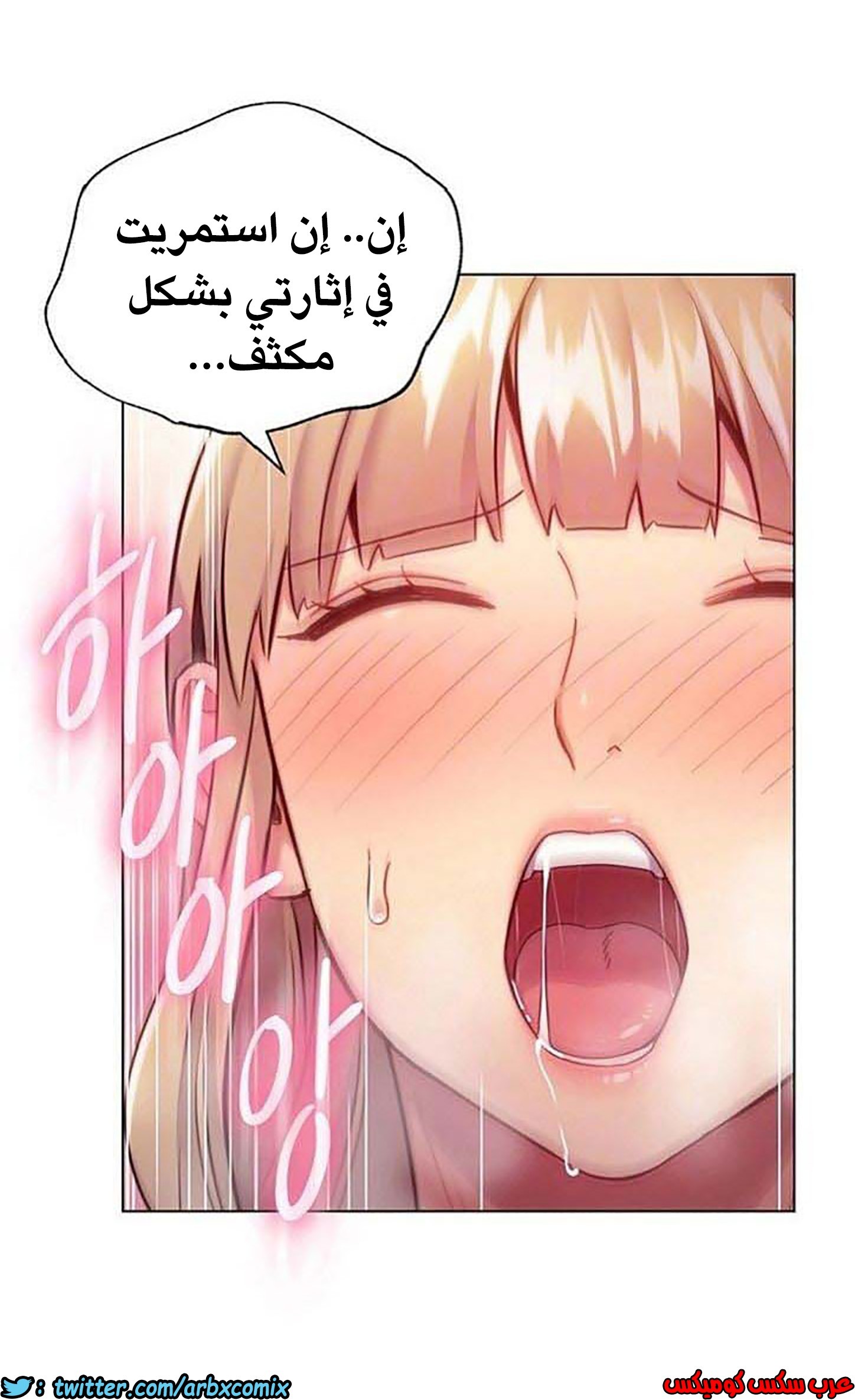 844 أصدقاء زوجة أبي الجزء 15