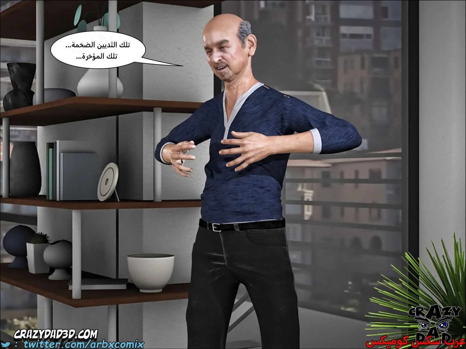 2266 عائلة ترنر الجزء 1