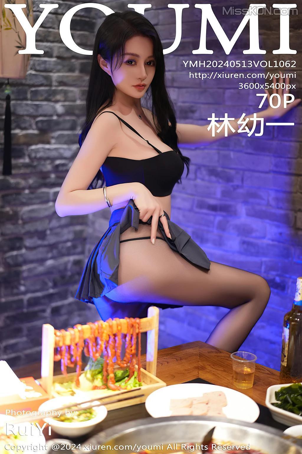 YouMi Vol.1062: 林幼一 (71 photos)(71)