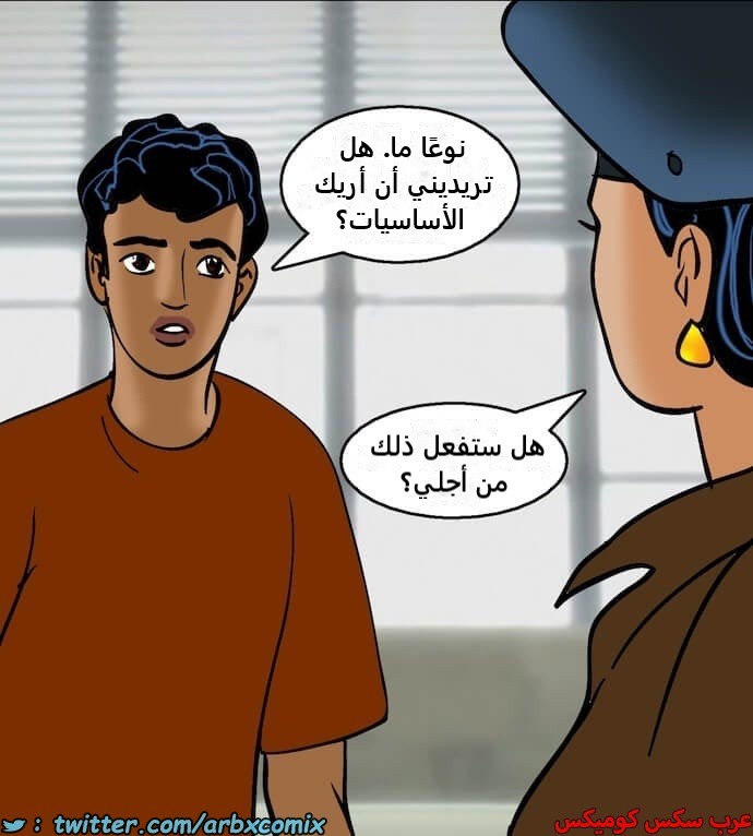 2402 فيلاما الجزء 85