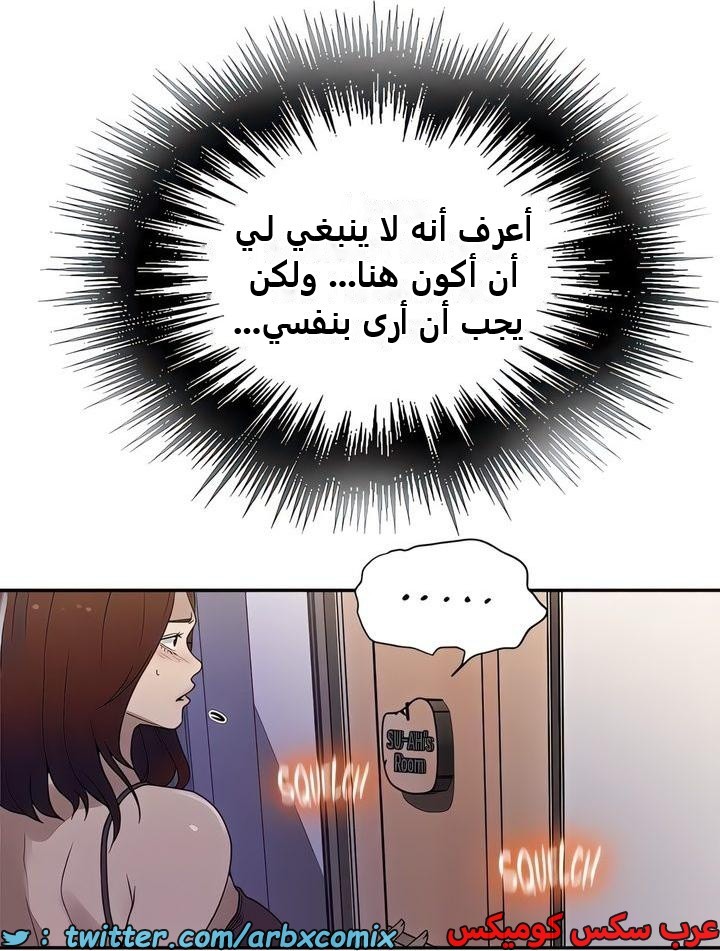 2340 صف سري الجزء 231