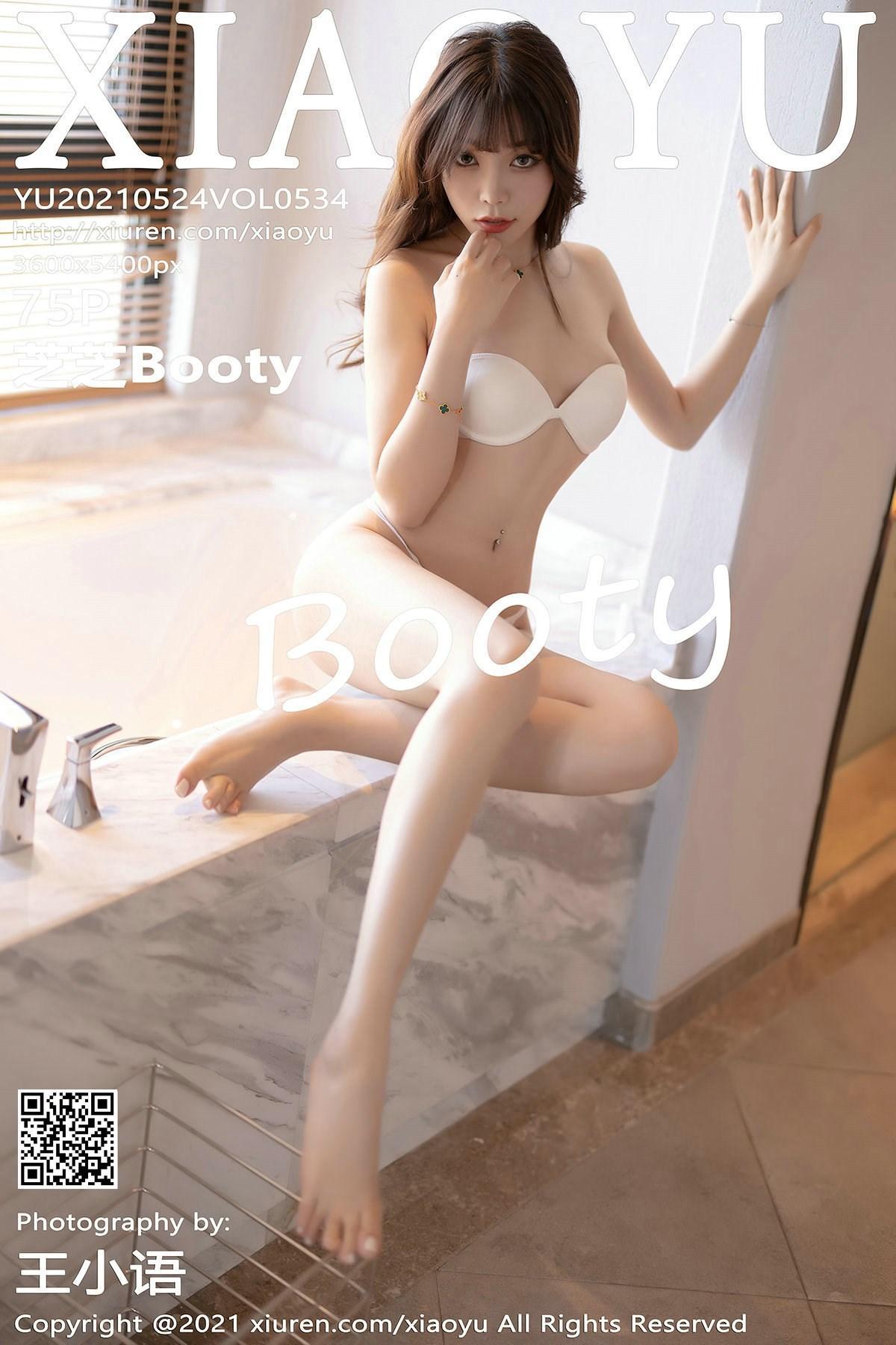 [XiaoYu语画界] 2021.05.24 Vol.534 芝芝Booty(1)