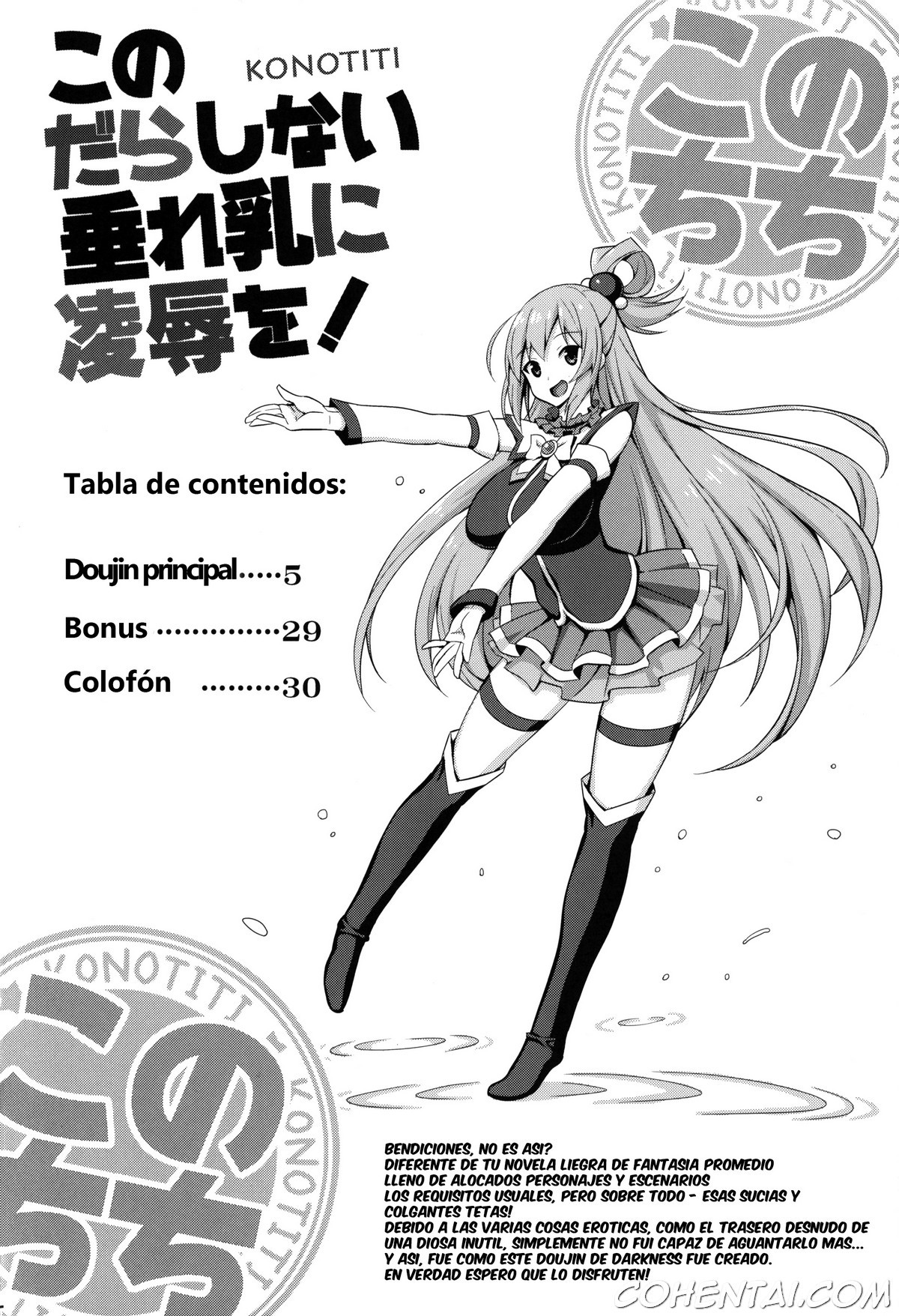 Kono Darashinai Tarechichi ni Ryoujoku o! (Kono Subarashii Sekai ni Syukufuku o!) xxx comics manga porno doujin hentai español sexo 