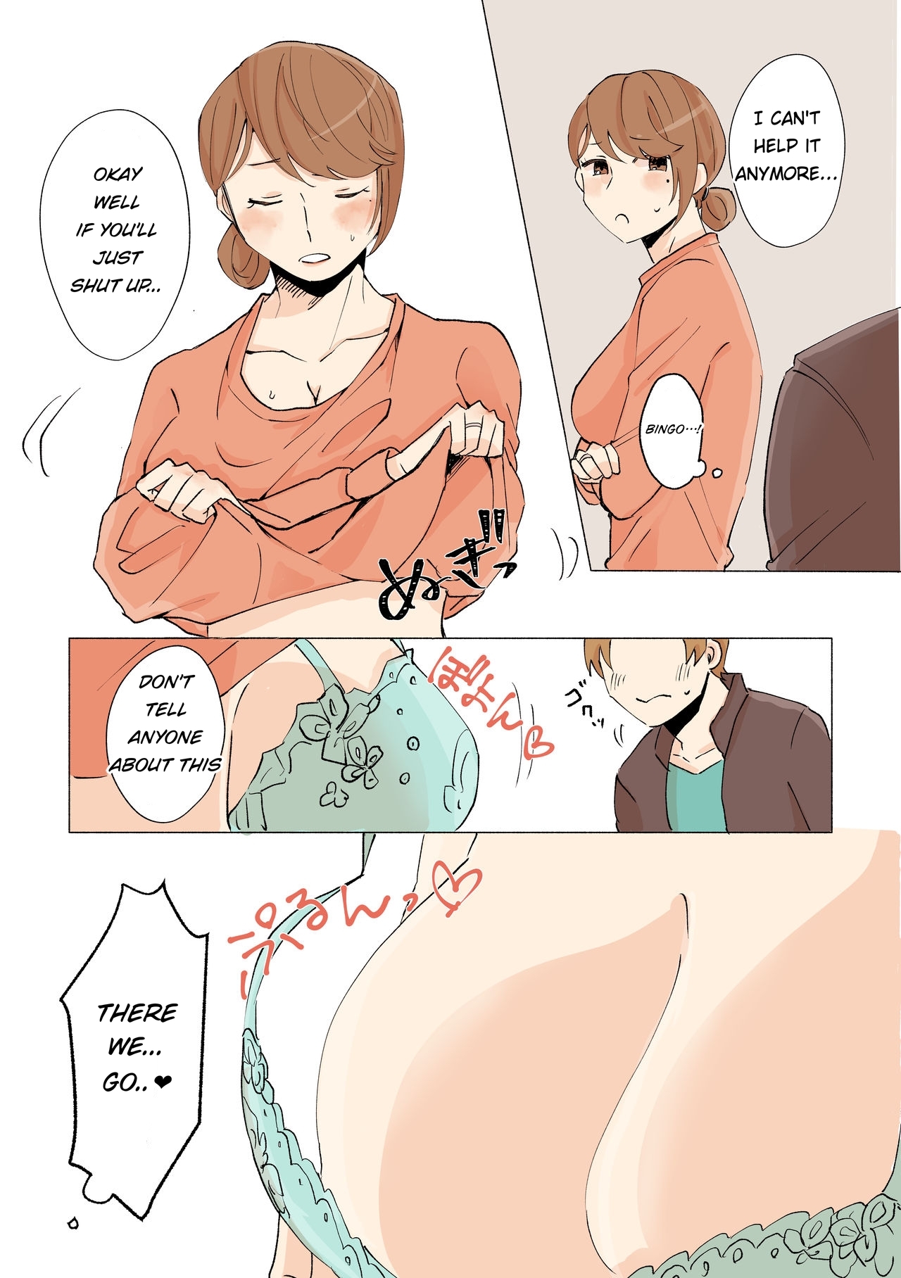 [Wakusei Mentholatum] Tomodachi no Dekapai Hahaoya o Netori [English]