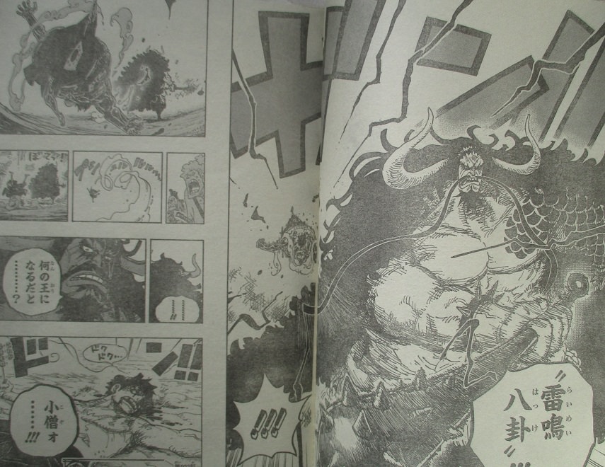 One Piece 923 Spoiler ワンピース ネタバレ 第923 Mangaspoiler Com