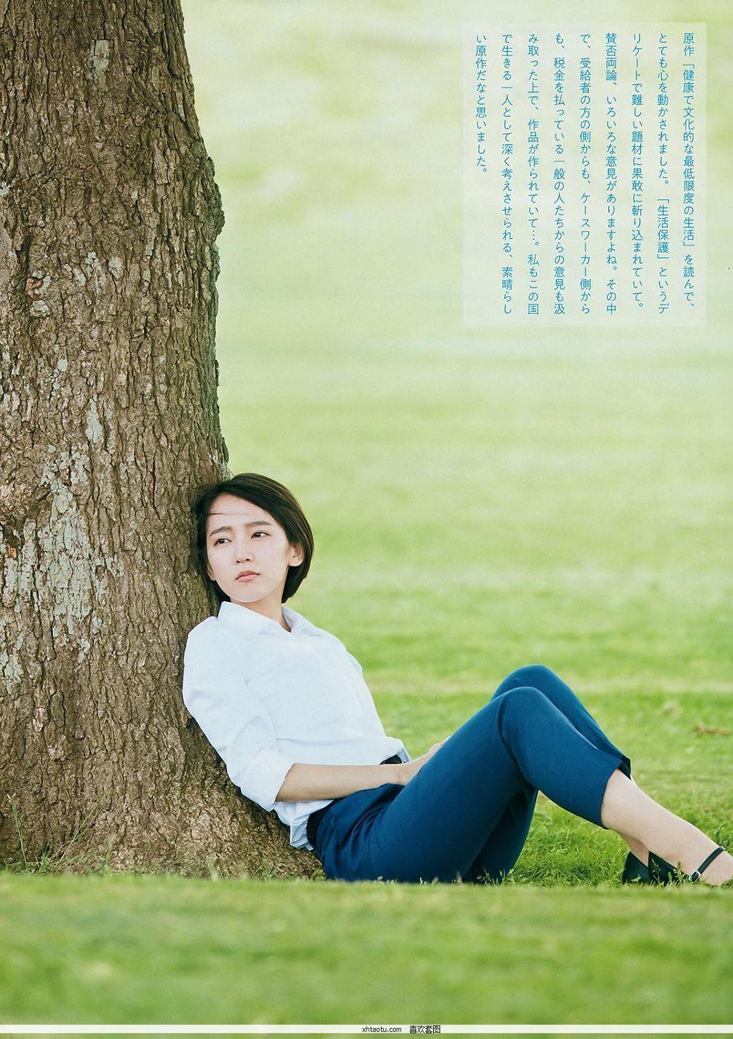 吉岡里帆- Y18.日本周刊杂志写真合辑套图(12)