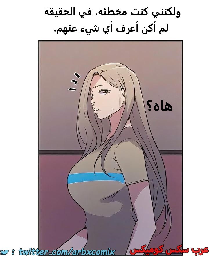 2304 صف سري الجزء 211