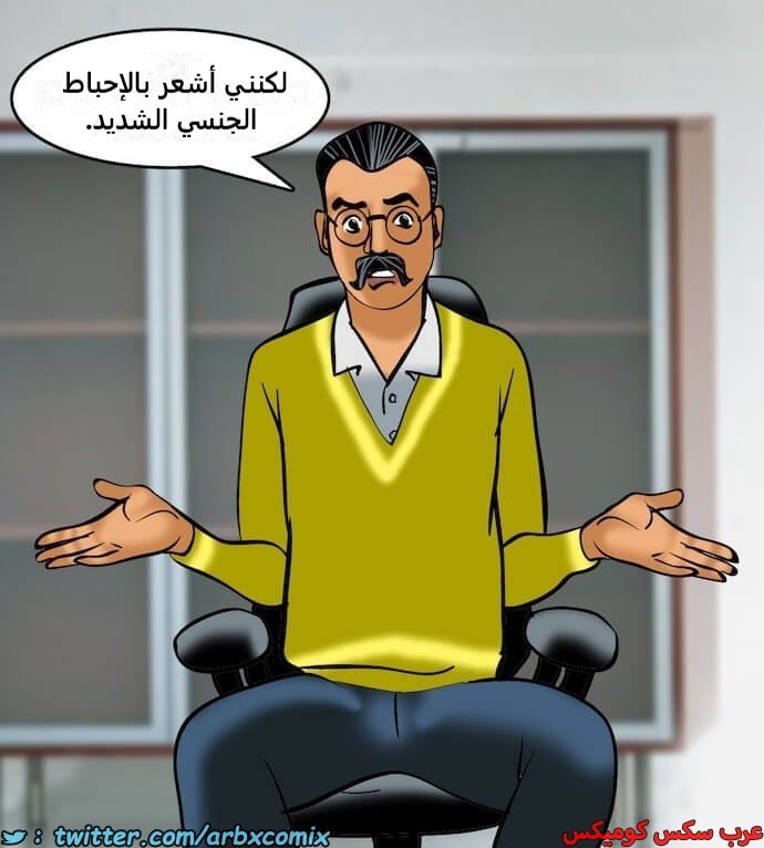 2406 فيلاما الجزء 89
