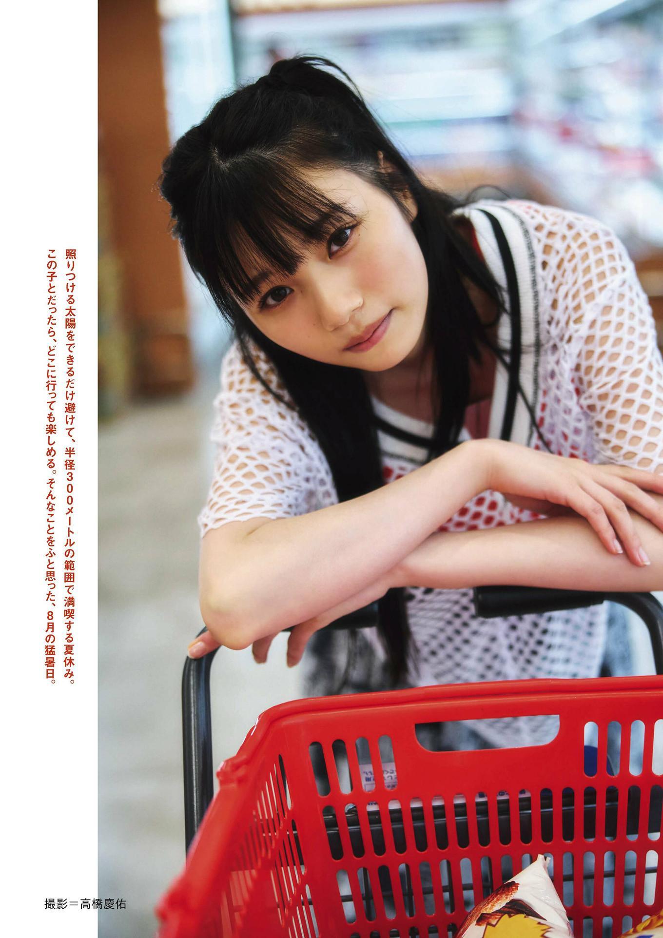 Hina Okamoto 岡本姫奈, BRODY 2024 No.10 (ブロディ 2024年10月号)(1)