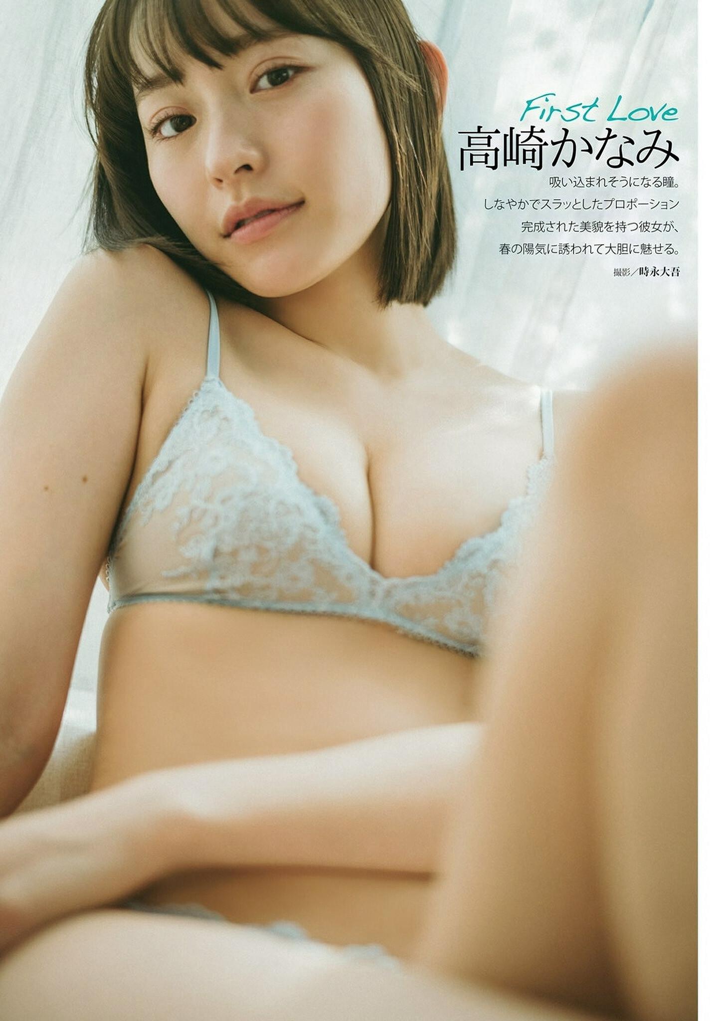 Kanami Takasaki 高崎かなみ, DOLCE ドルチェ Vol.07 2023.05.30(1)