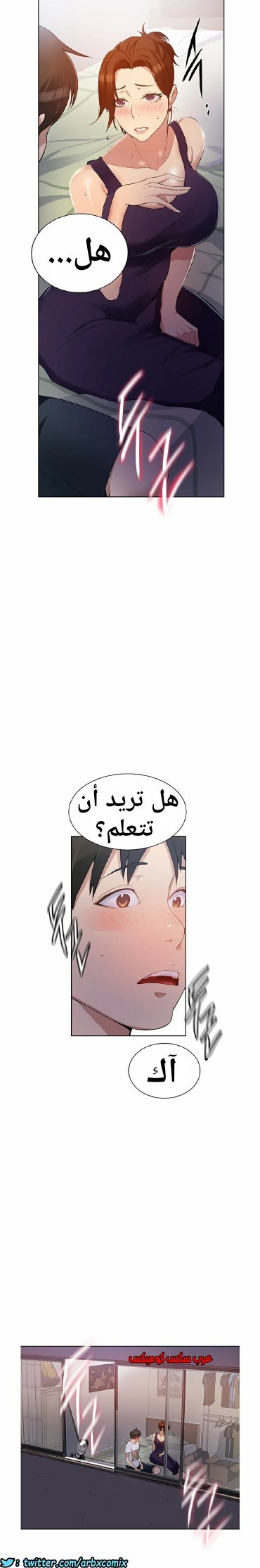 863 صف سري الجزء 2