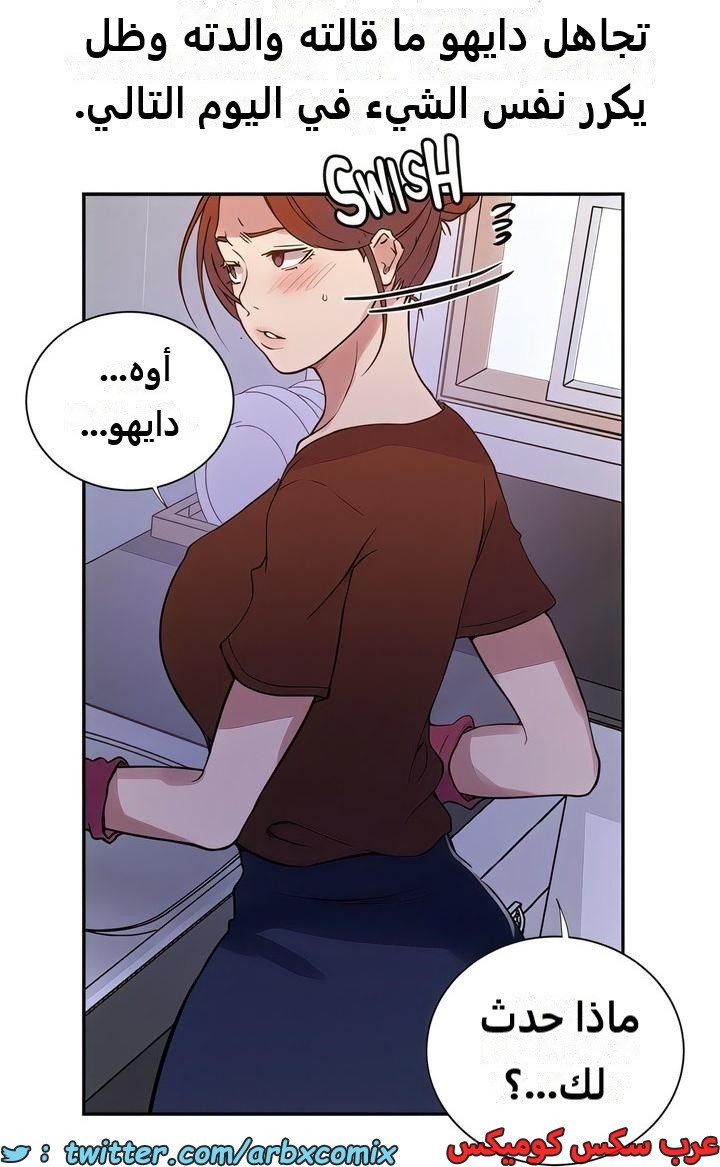 2304 صف سري الجزء 211