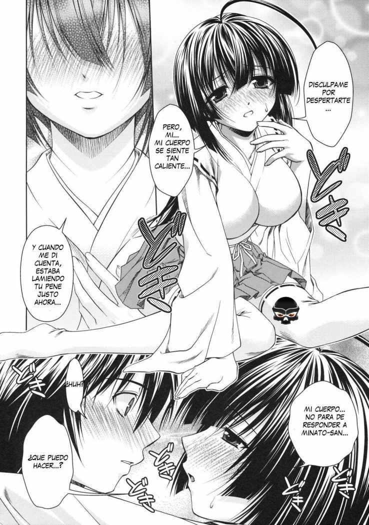 Kuma to Nizu ga Awasari Saikyou (Sekirei) Chapter-1 - 3