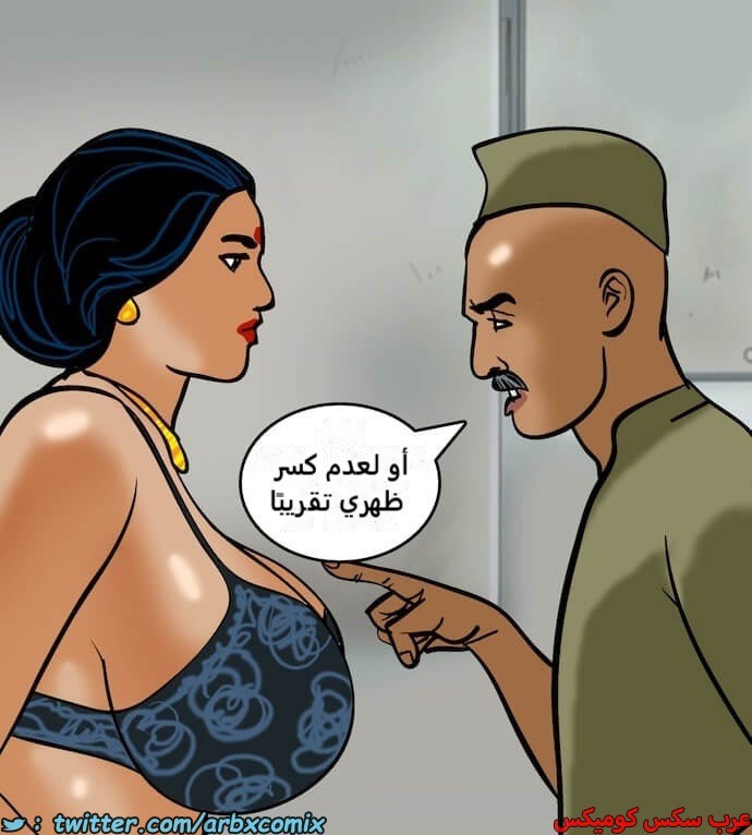 2397 فيلاما الجزء 80
