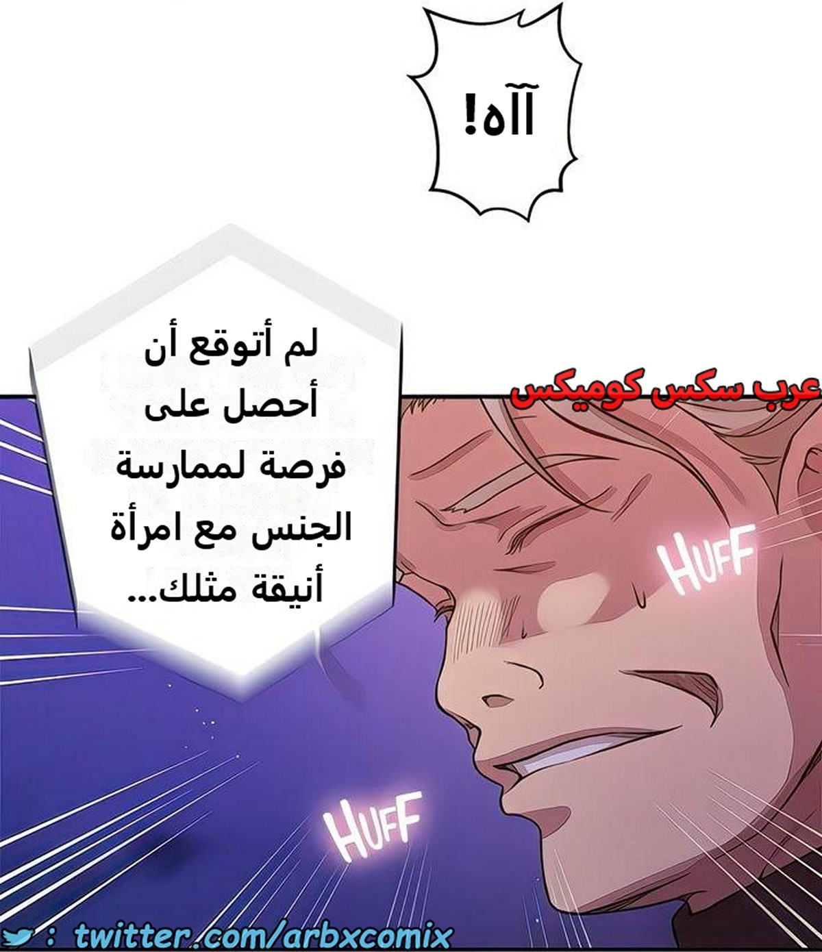 2280 صف سري الجزء 199