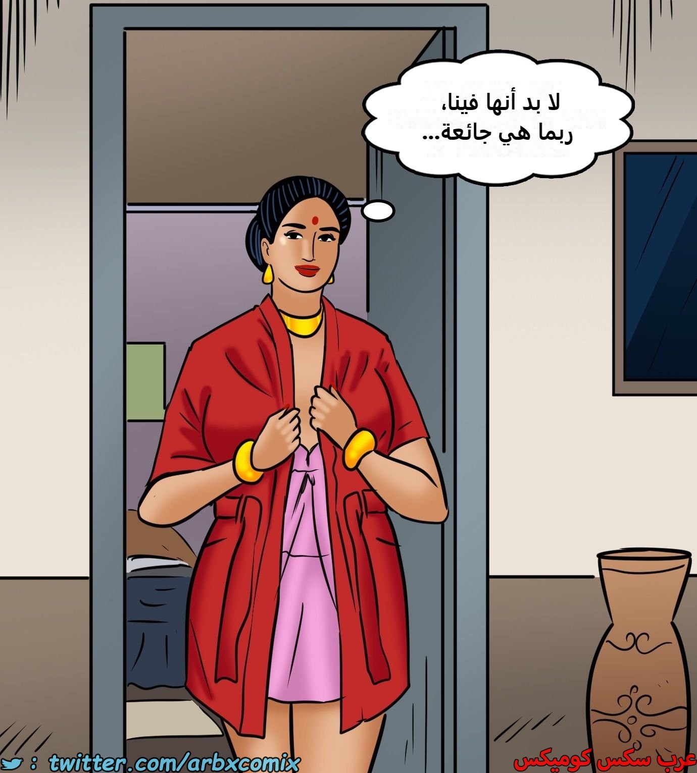 2430 فيلاما الجزء 112