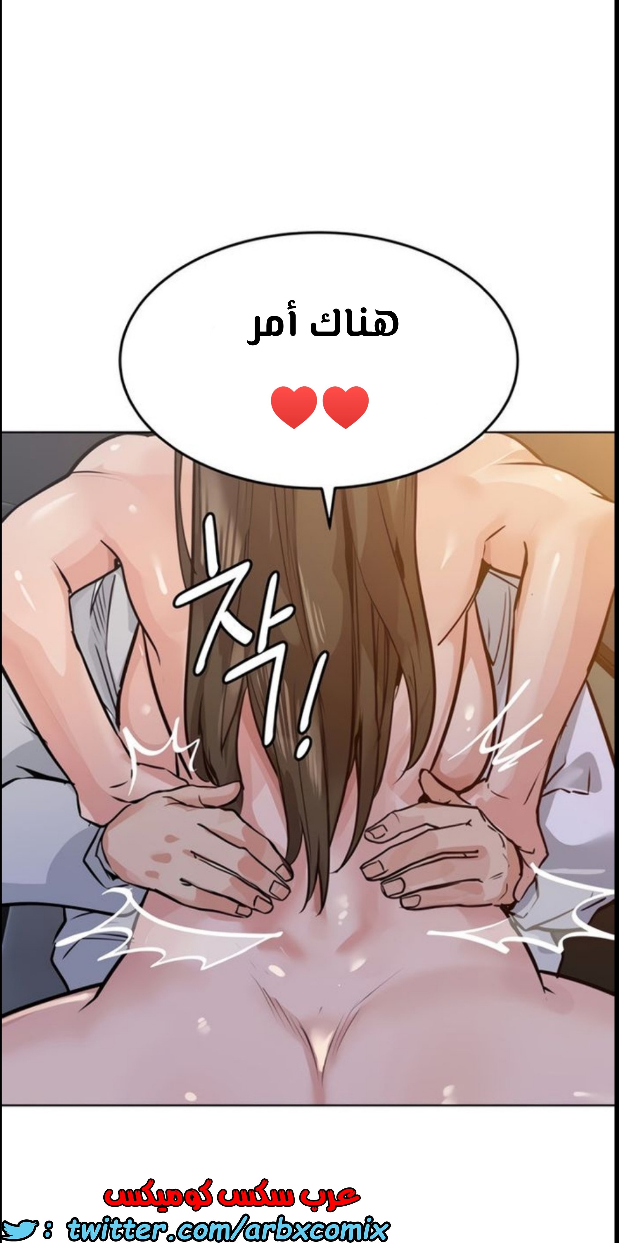 799 ابقي الامر سراً عن والدتك الجزء 4