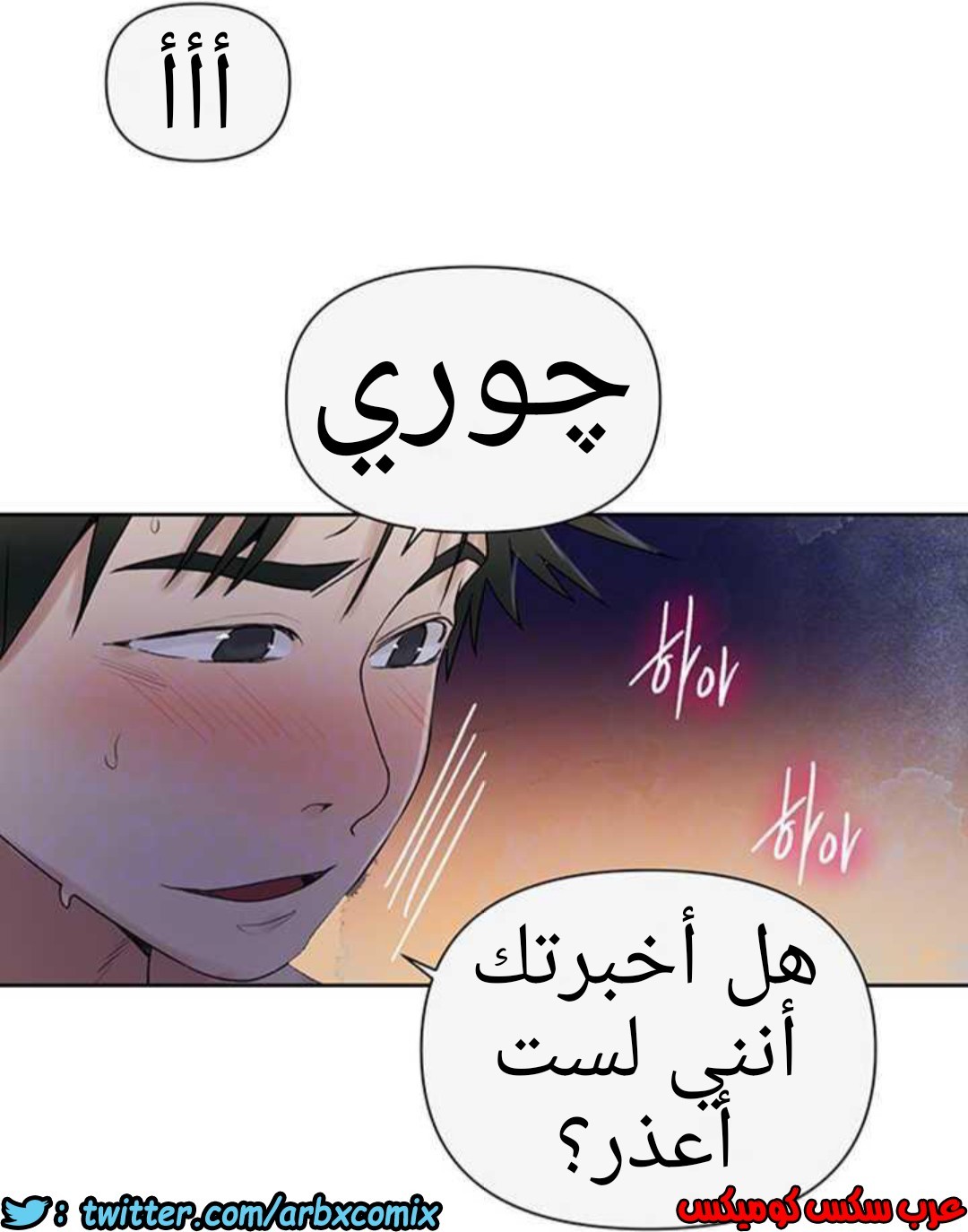 926 صف سري الجزء 65