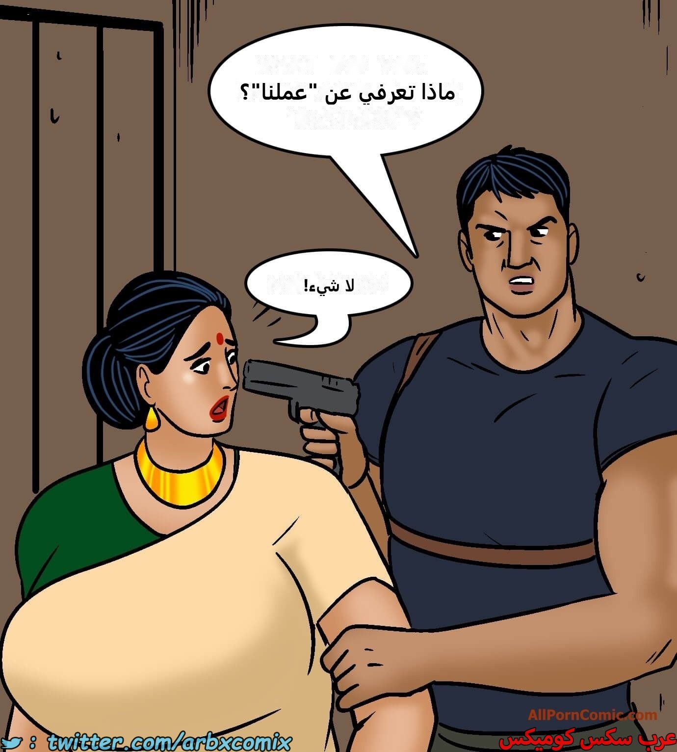 2419 فيلاما الجزء 101