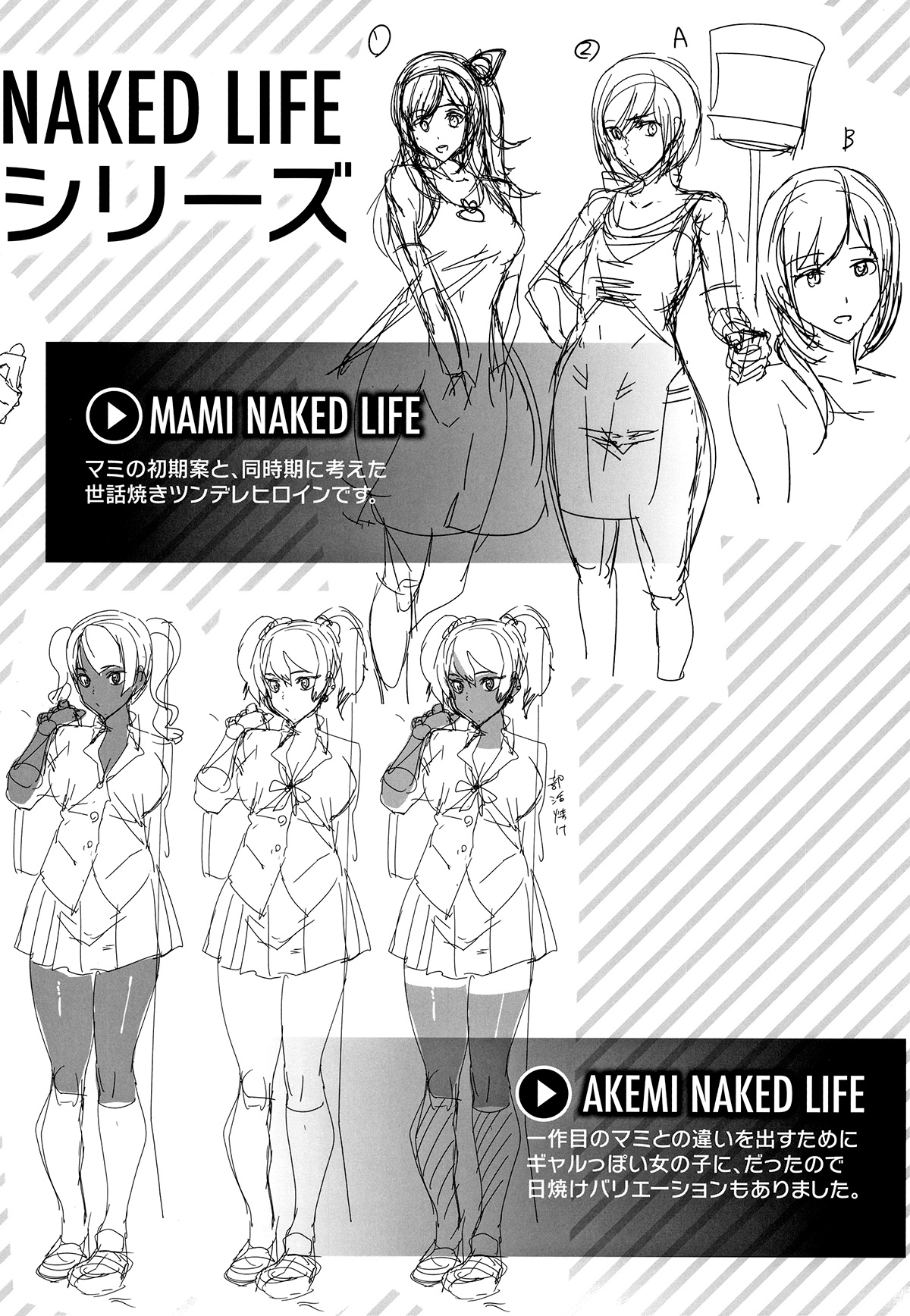 [Ashiomi Masato] Naked Life [Spanish]_