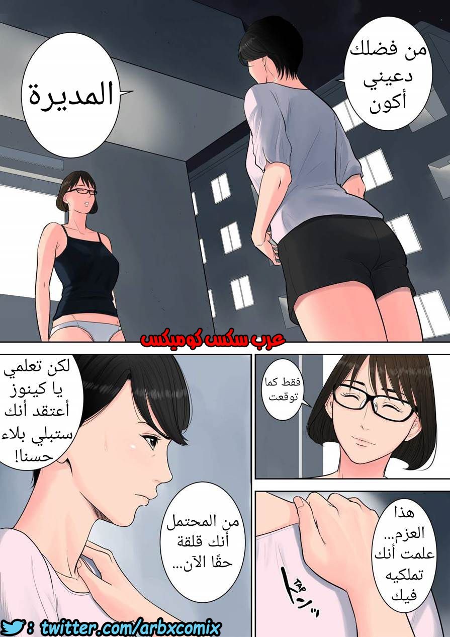 697 تسوباكيجاوكا مديرة المجمع السكني 1