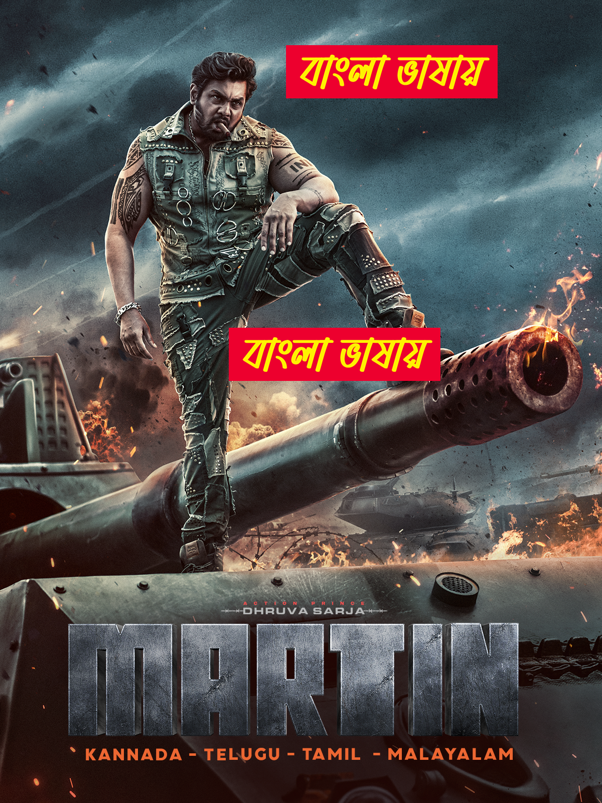 Martin 2024 Bengali Dubbed Movie ORG 720p WEB-DL 1Click Download