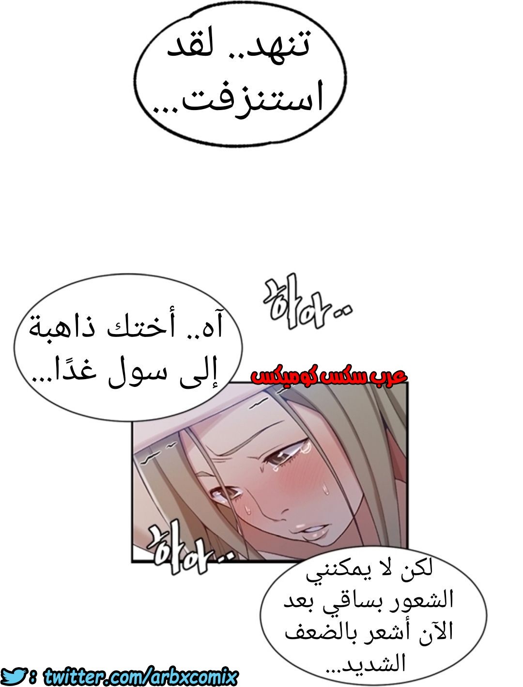 896 صف سري الجزء 35