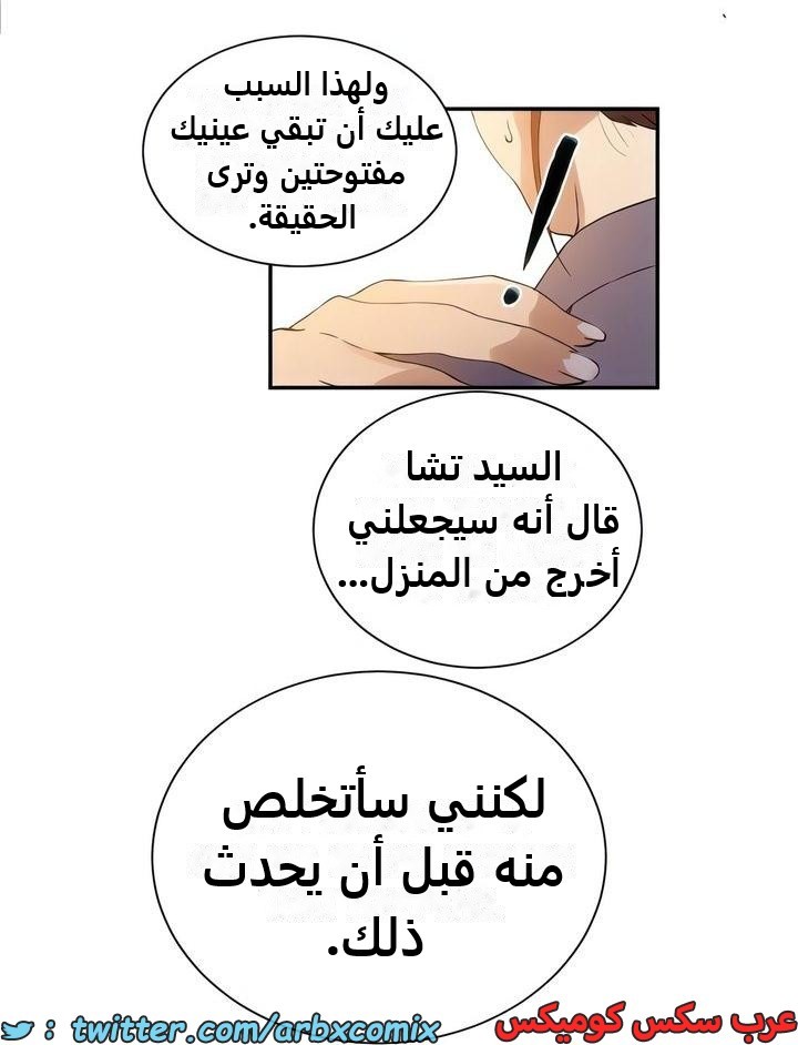 2336 صف سري الجزء 227