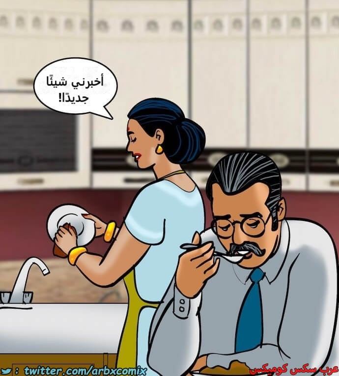 2395 فيلاما الجزء 78