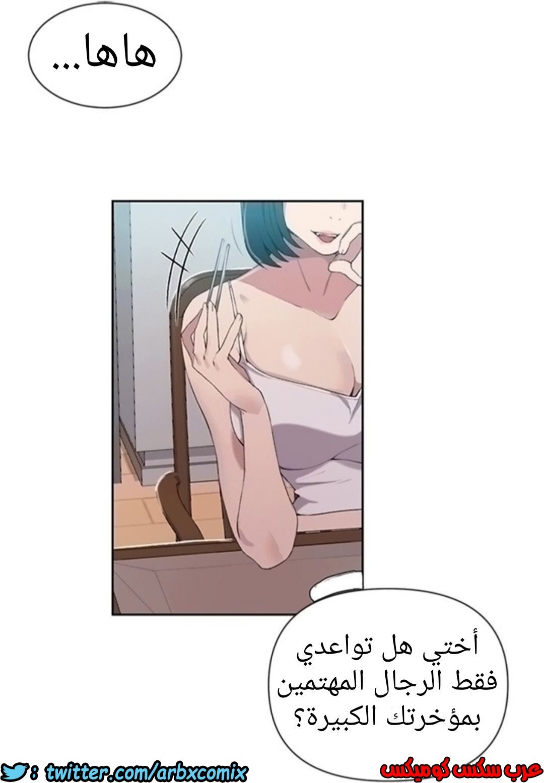 896 صف سري الجزء 35