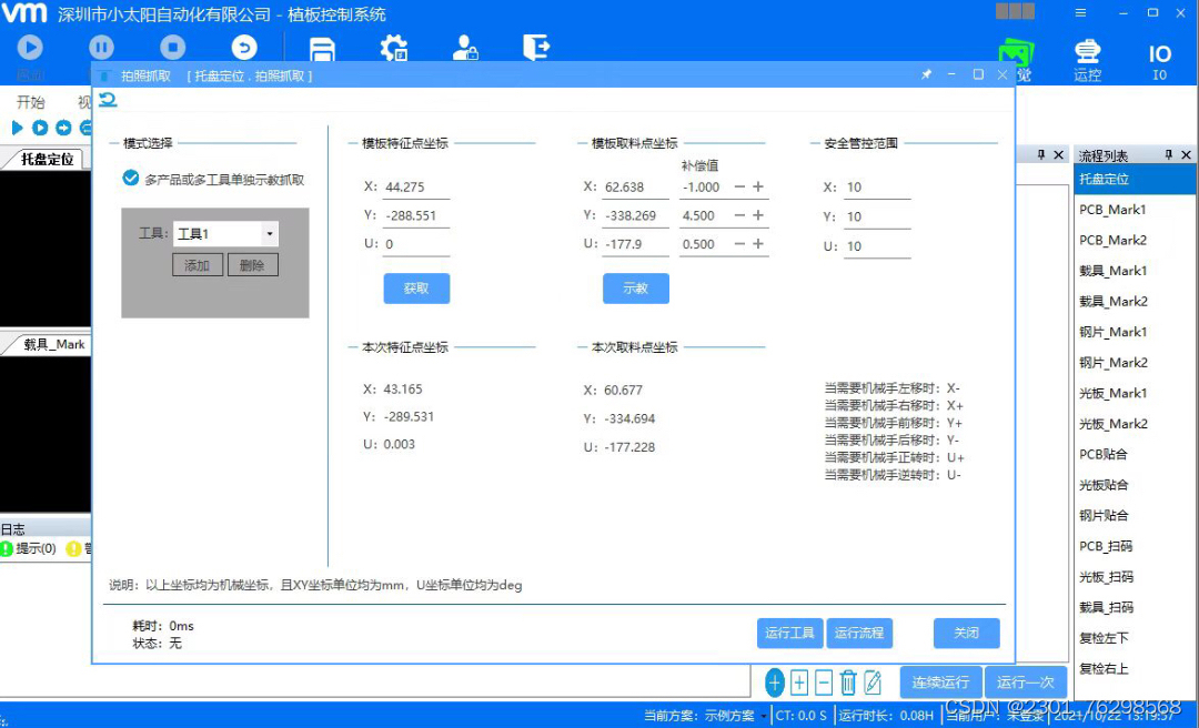 请添加图片描述