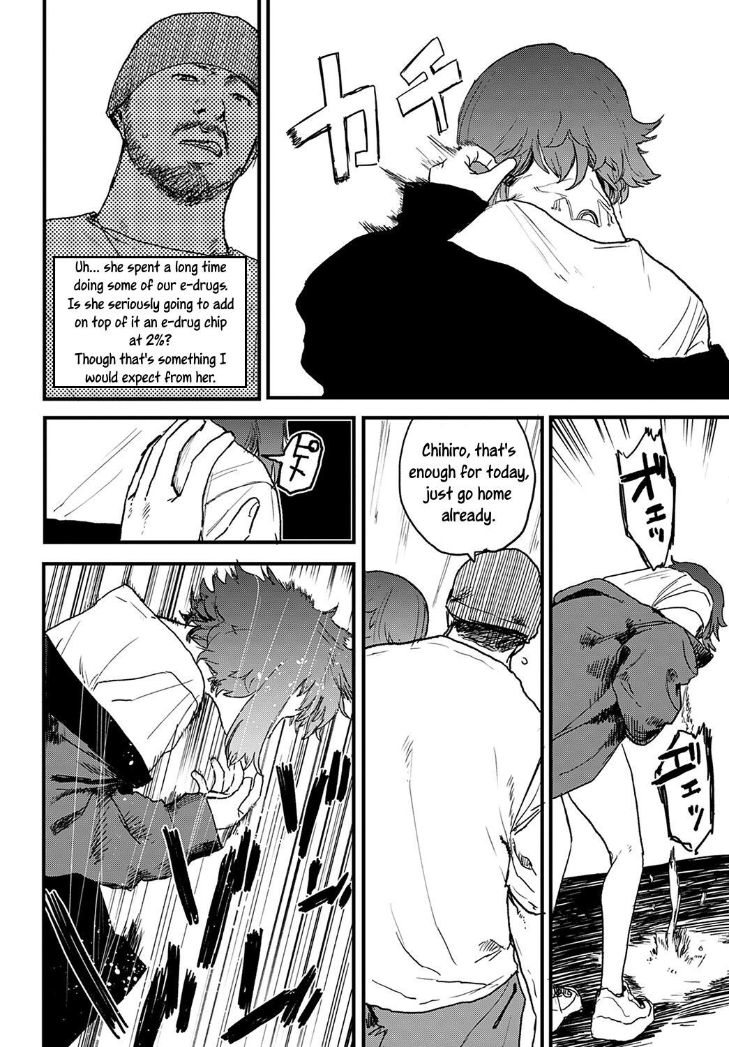 [Ken Sogen] Better than Sex [English] [Uncle Bane]