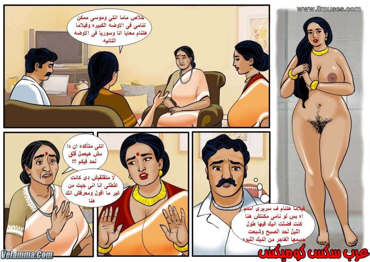 124 فيلاما الجزء 47