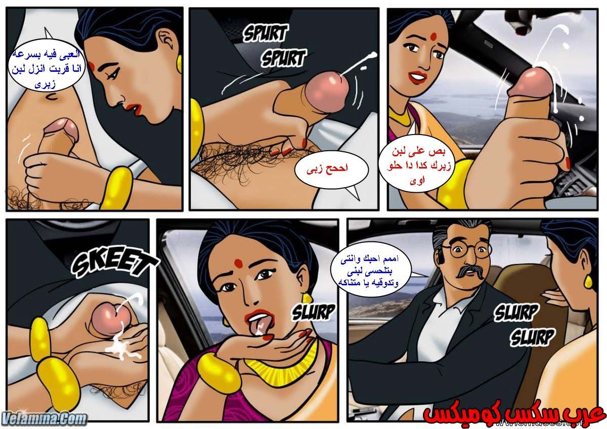 112 فيلاما الجزء 35