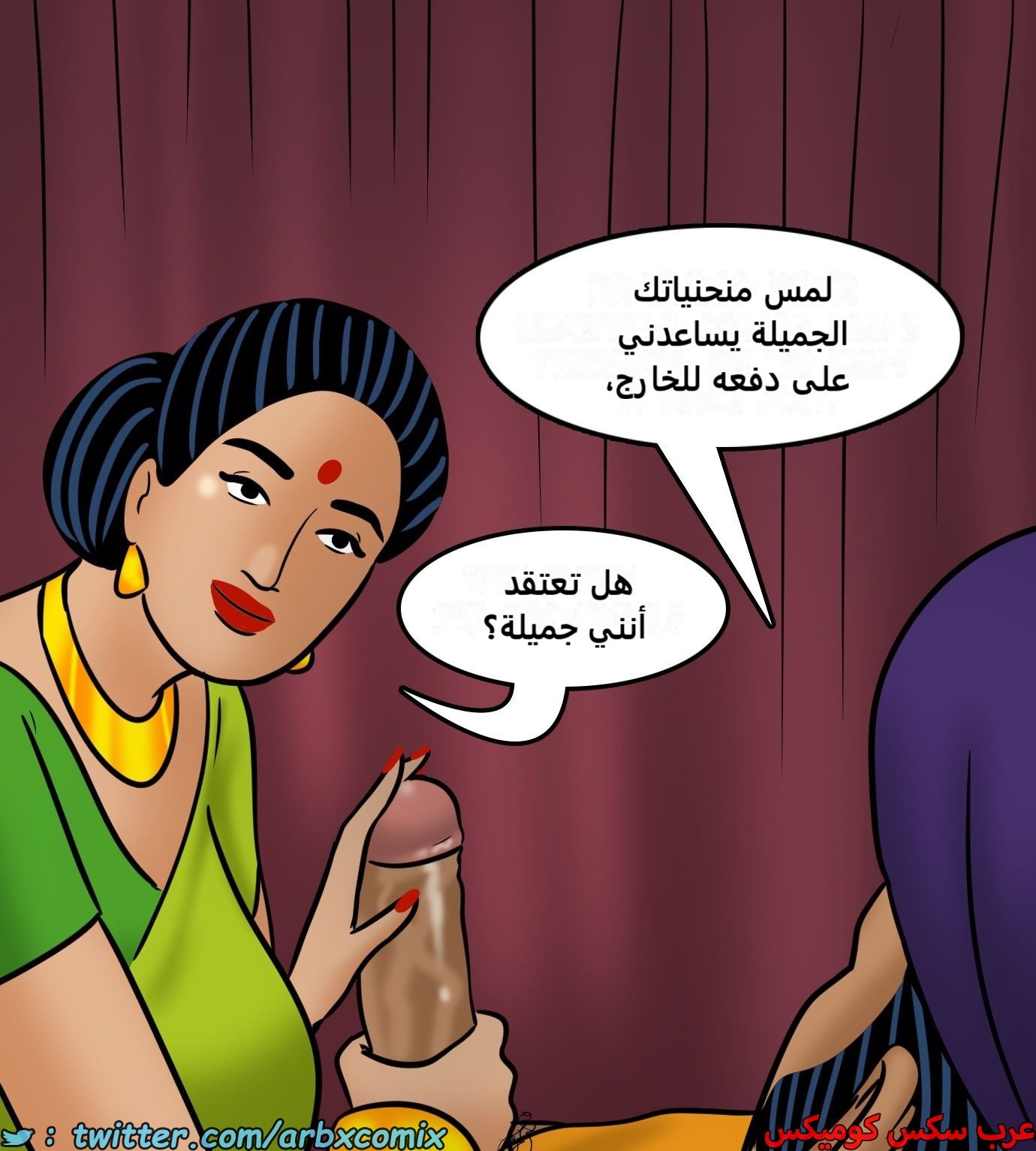 2438 فيلاما الجزء 120