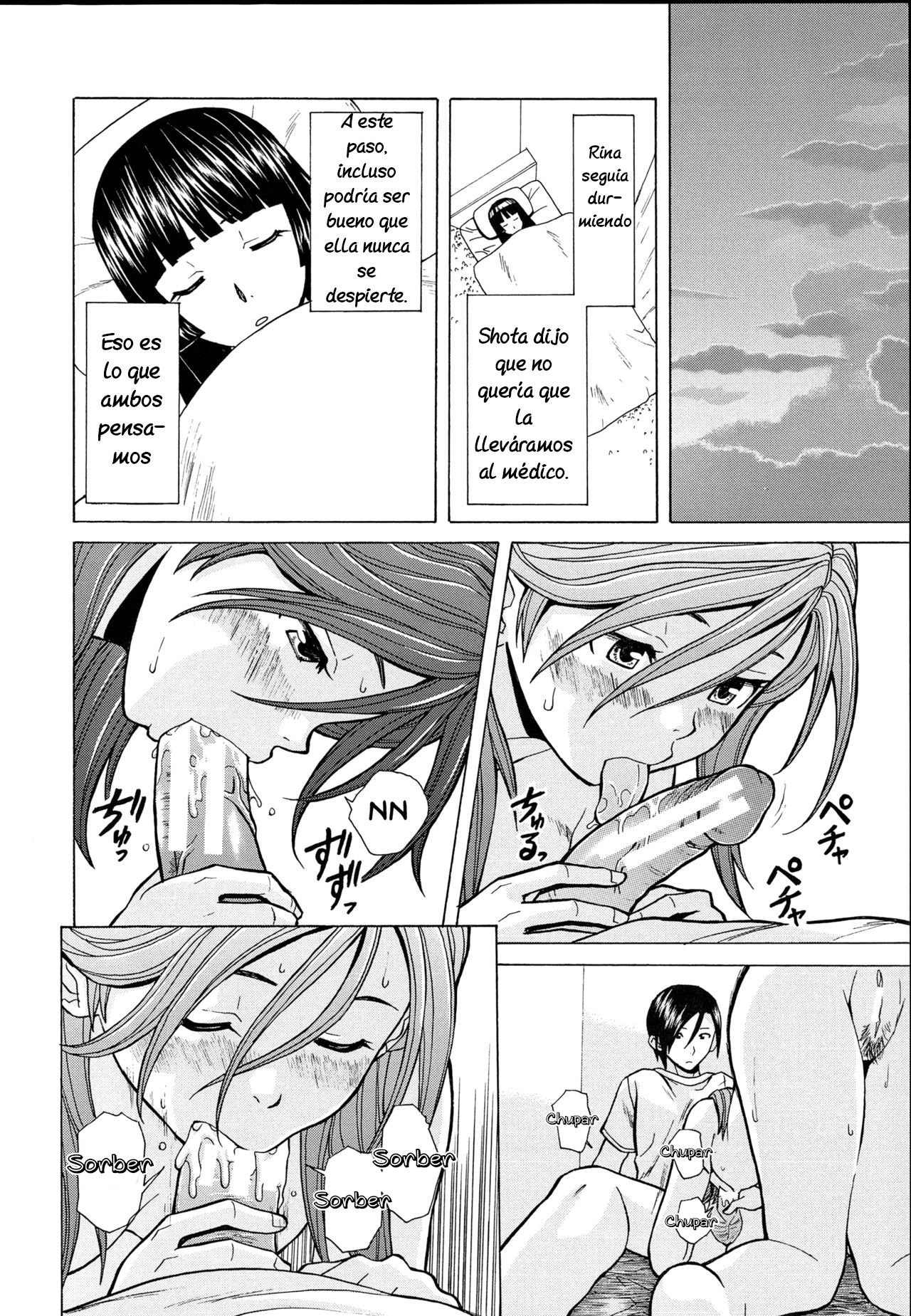 Ani to imouto no Jijou 5 Final - 53