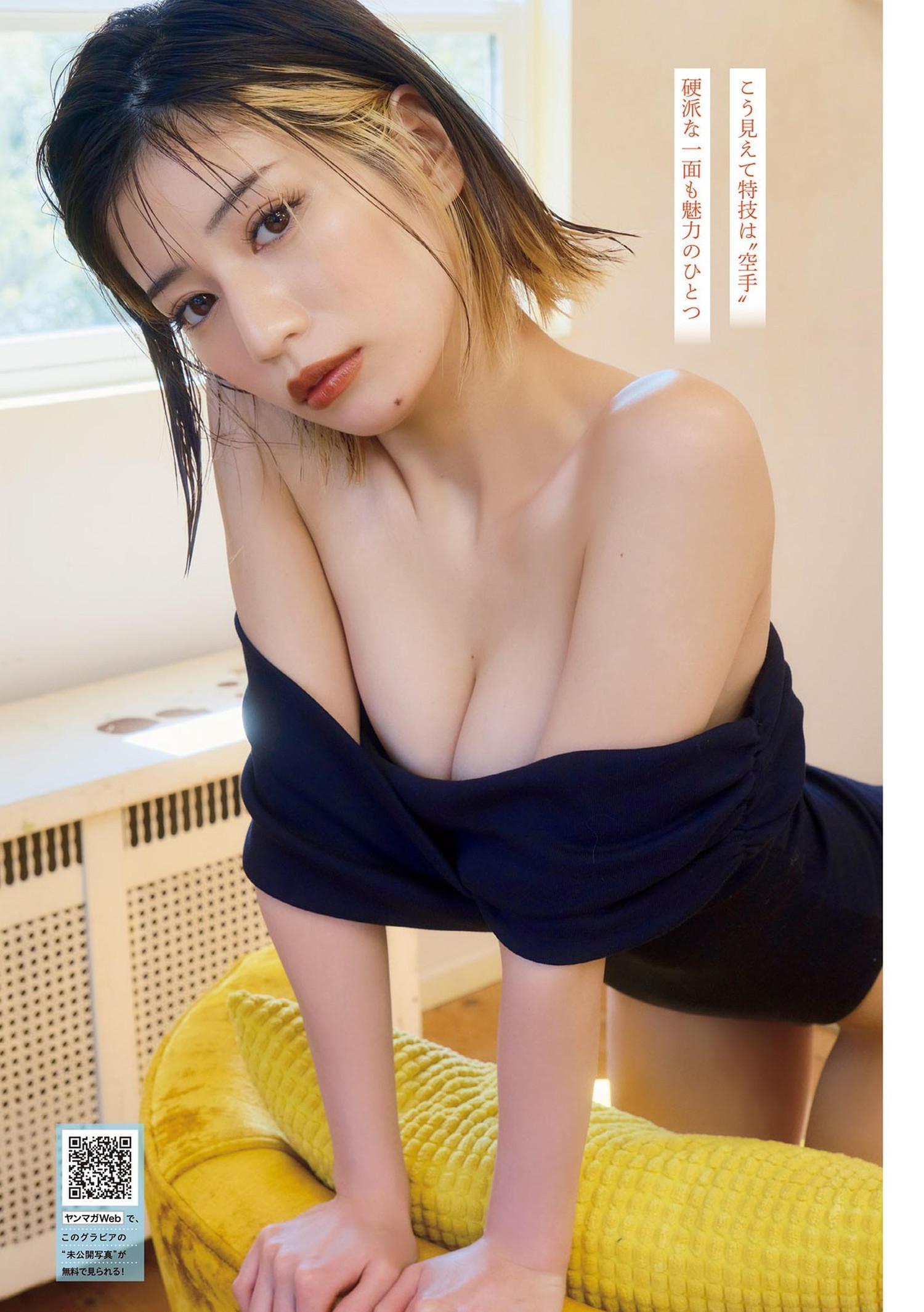 Ayame Saito 斉藤あやめ, Young Magazine 2024 No.32 (ヤングマガジン 2024年32号)(3)